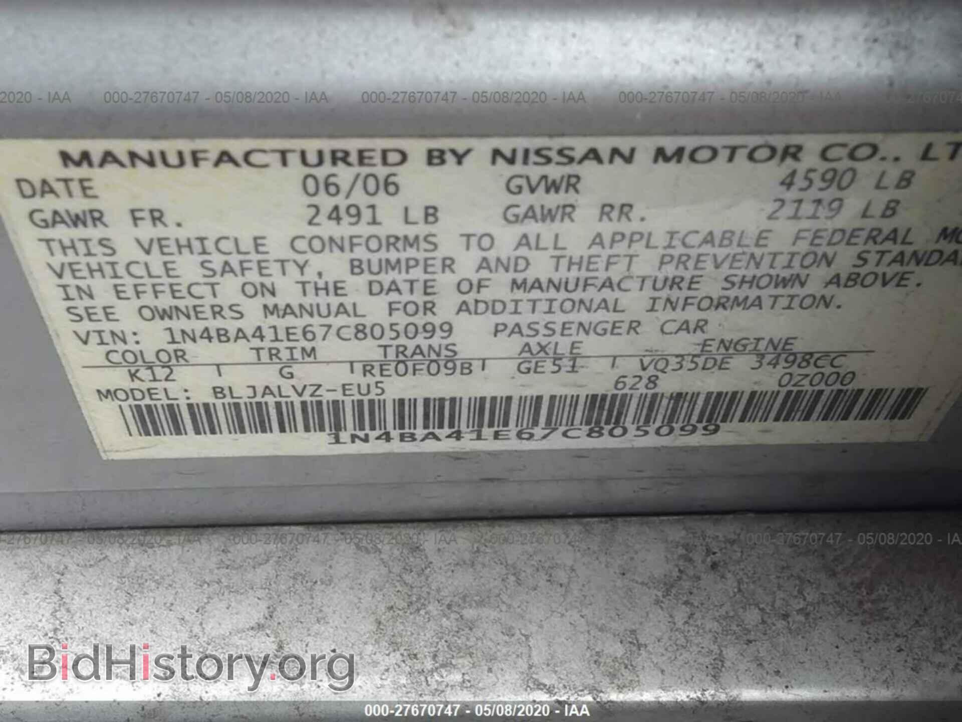 2007 NISSAN MAXIMA - VIN: 1N4BA41E67C805099 - Фото 9