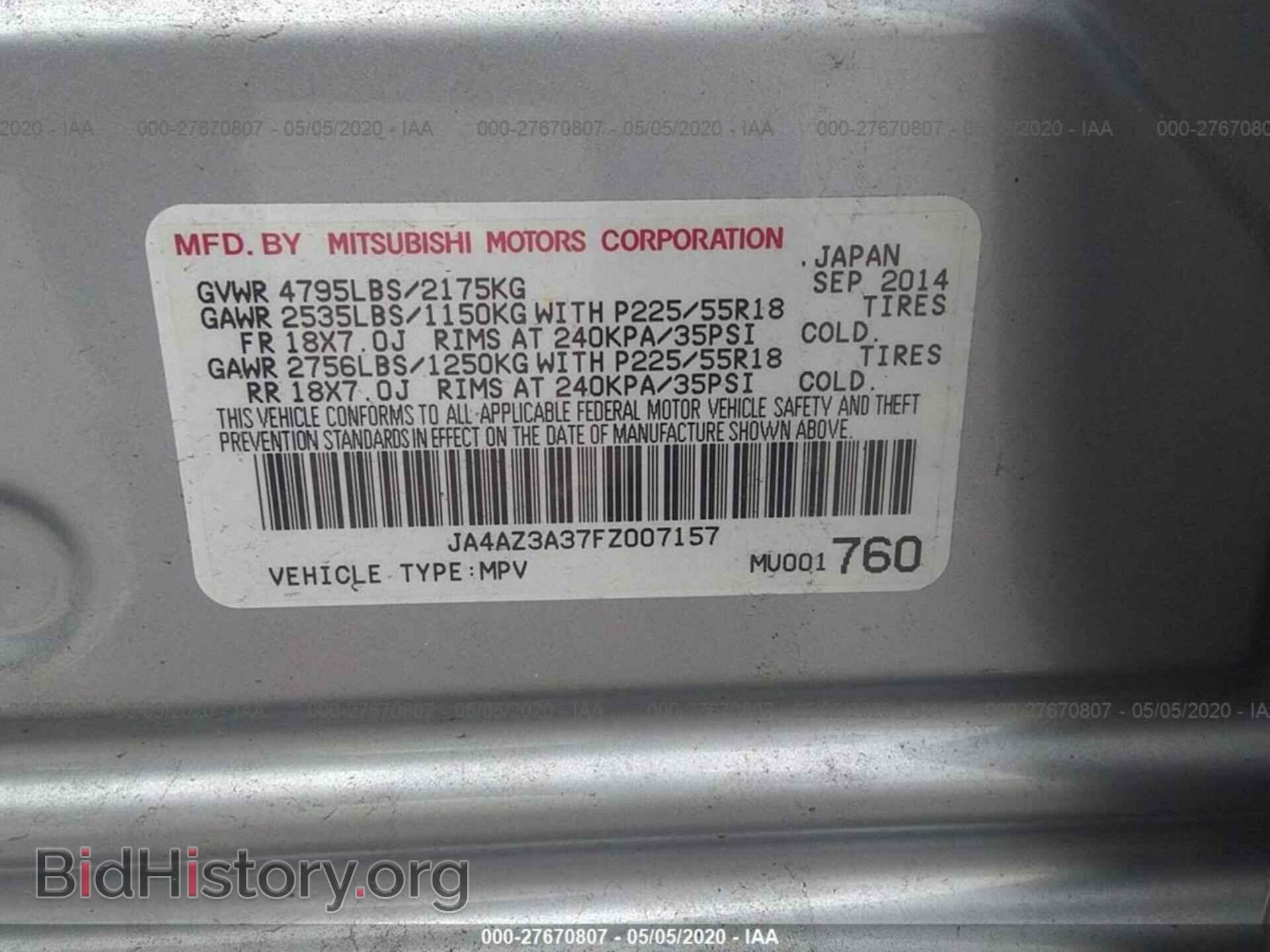 2015 MITSUBISHI OUTLANDER - VIN: JA4AZ3A37FZ007157 - Фото 9
