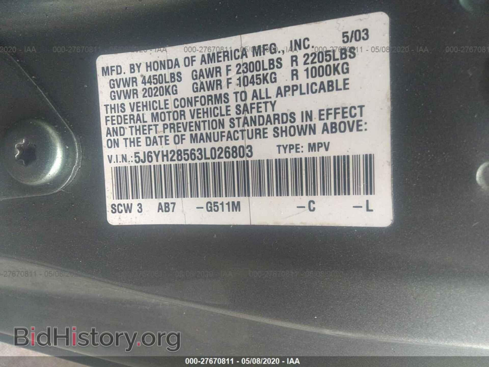 2003 HONDA ELEMENT - VIN: 5J6YH28563L026803 - Фото 9