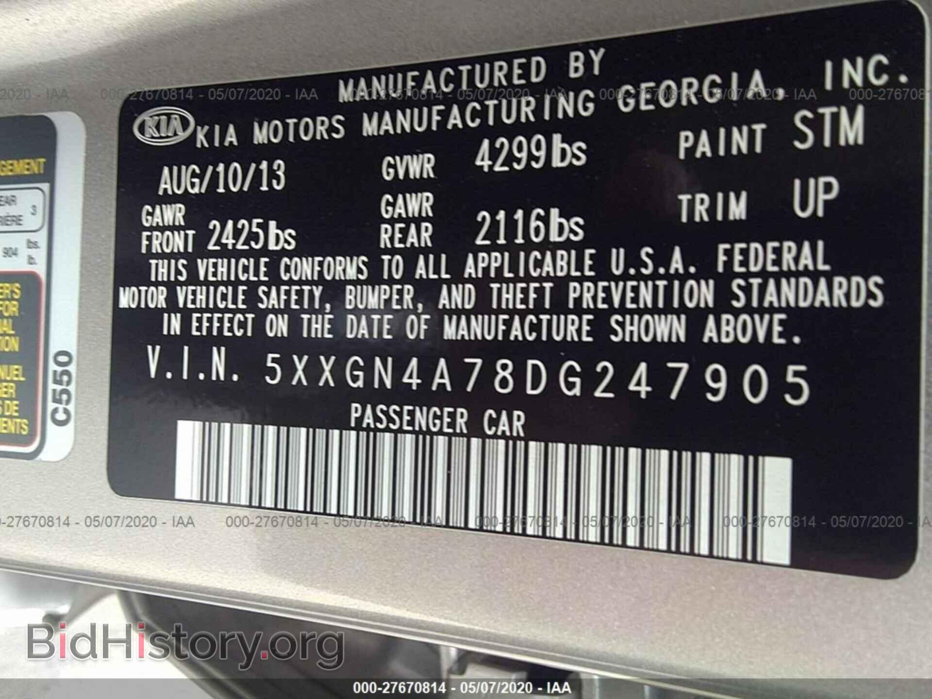 2013 KIA OPTIMA - VIN: 5XXGN4A78DG247905 - Photo 9