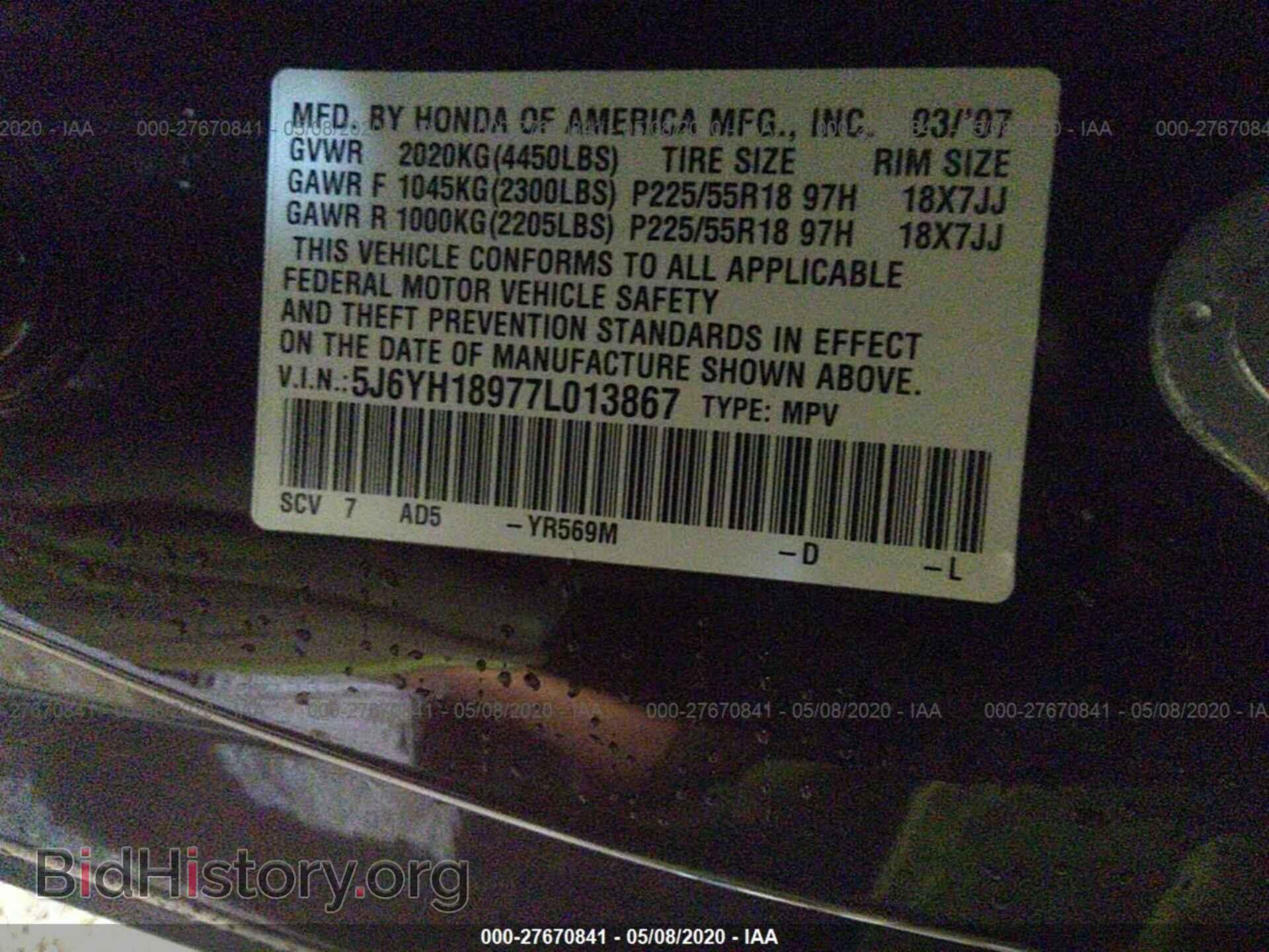 2007 HONDA ELEMENT - VIN: 5J6YH18977L013867 - Photo 9