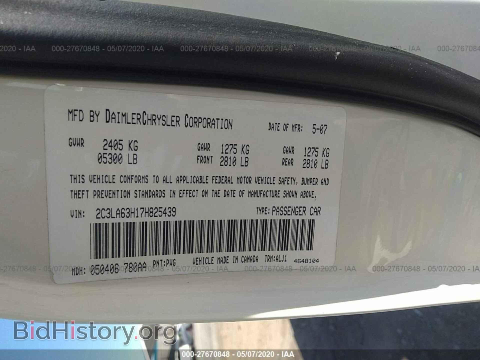 2007 CHRYSLER 300C - VIN: 2C3LA63H17H825439 - Фото 9