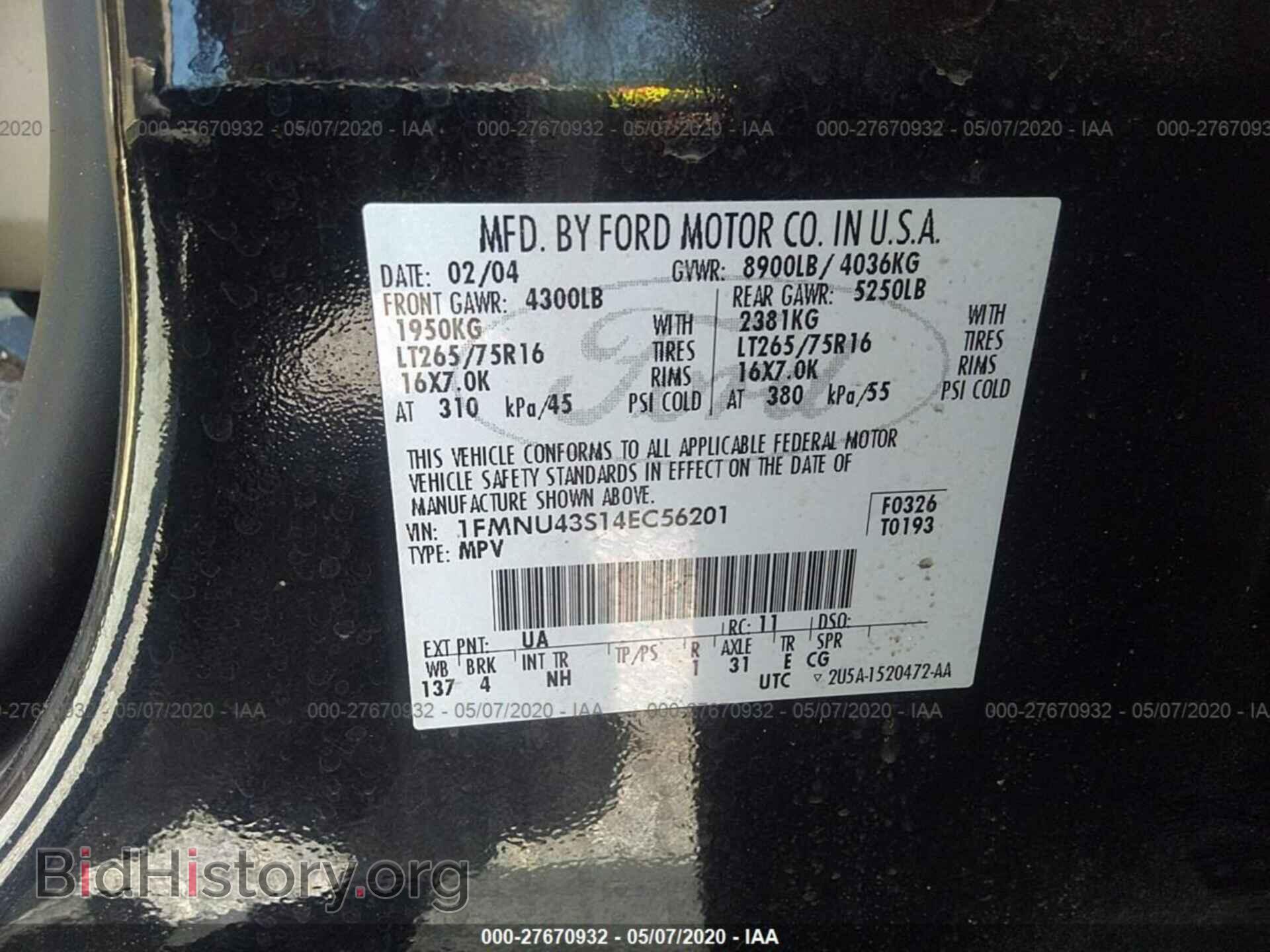 2004 FORD EXCURSION - VIN: 1FMNU43S14EC56201 - Photo 9