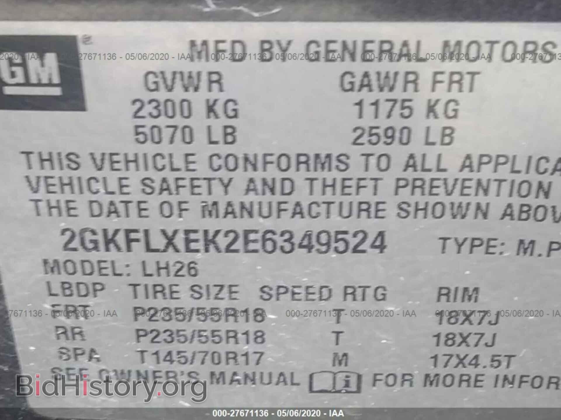 2014 GMC TERRAIN - VIN: 2GKFLXEK2E6349524 - Photo 9