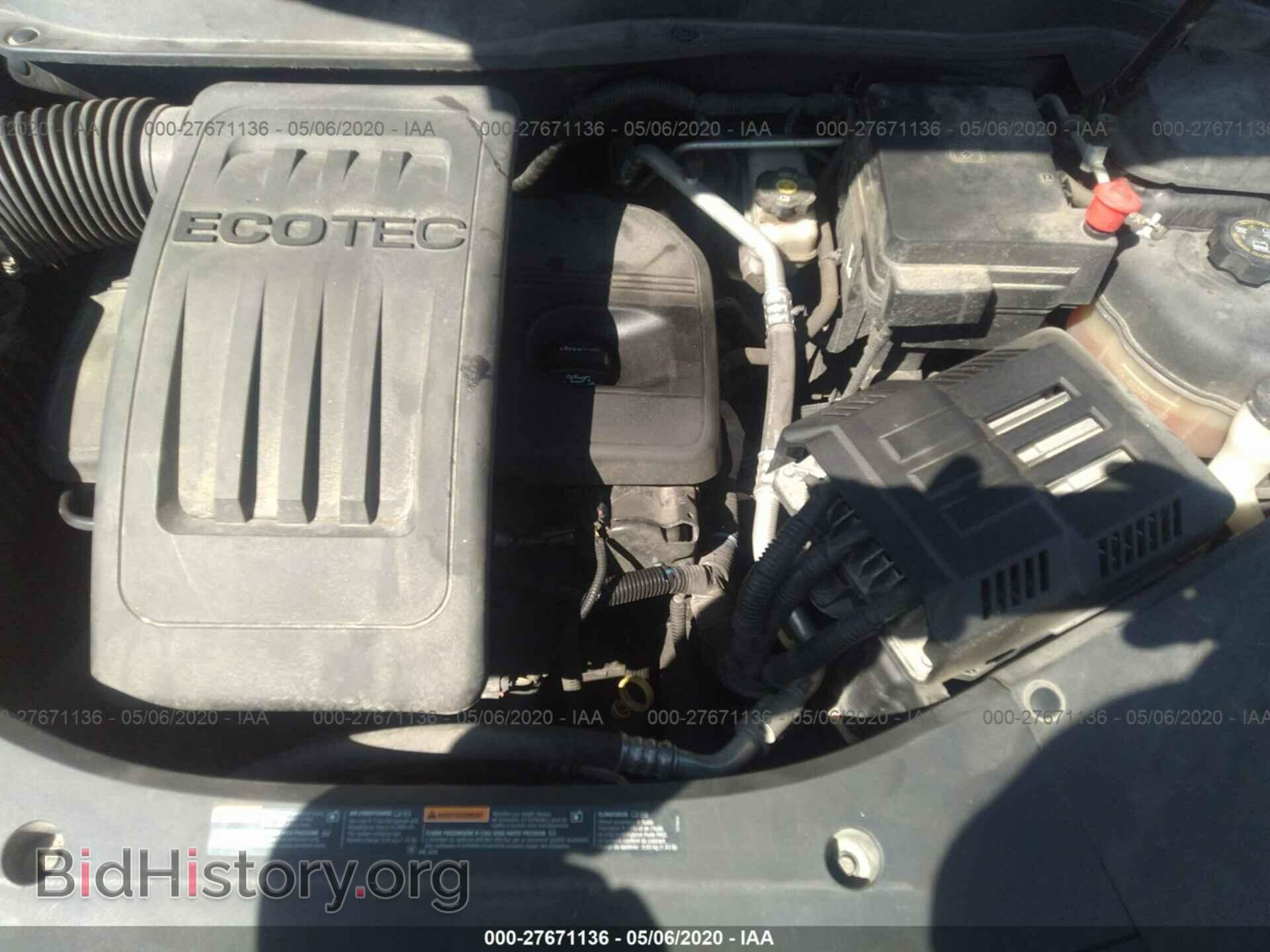 2014 GMC TERRAIN - VIN: 2GKFLXEK2E6349524 - Photo 10