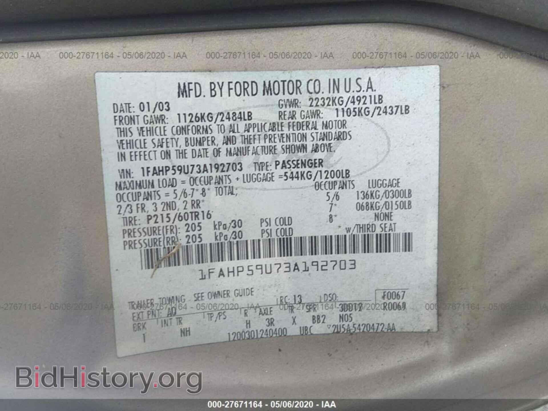 2003 FORD TAURUS - VIN: 1FAHP59U73A192703 - Фото 9