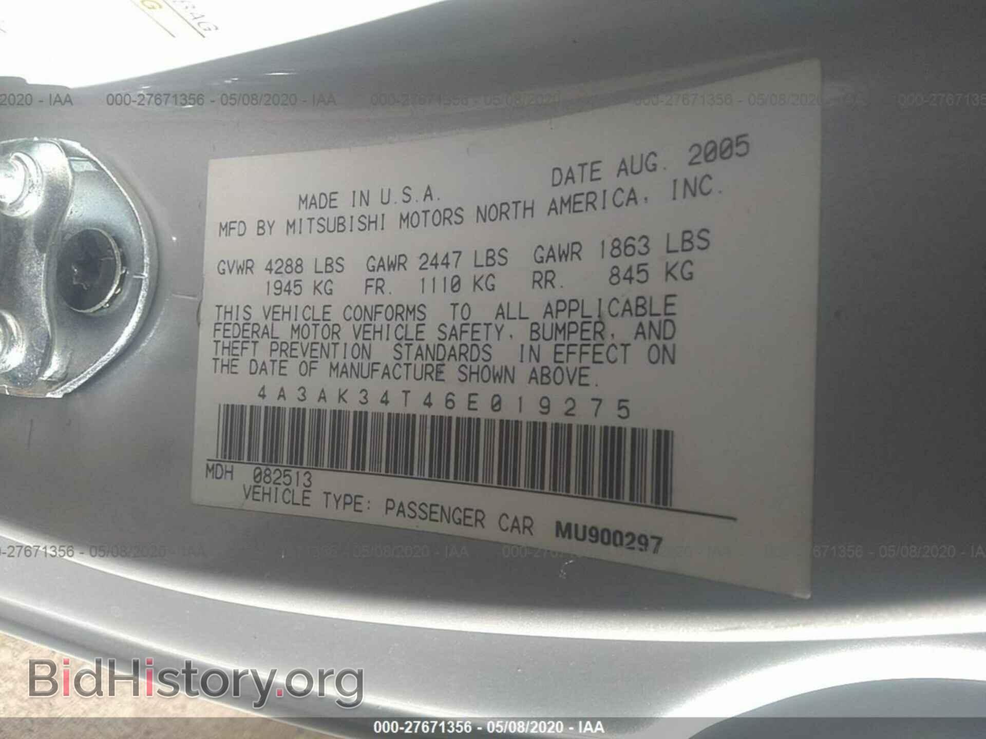 2006 MITSUBISHI ECLIPSE - VIN: 4A3AK34T46E019275 - Фото 9