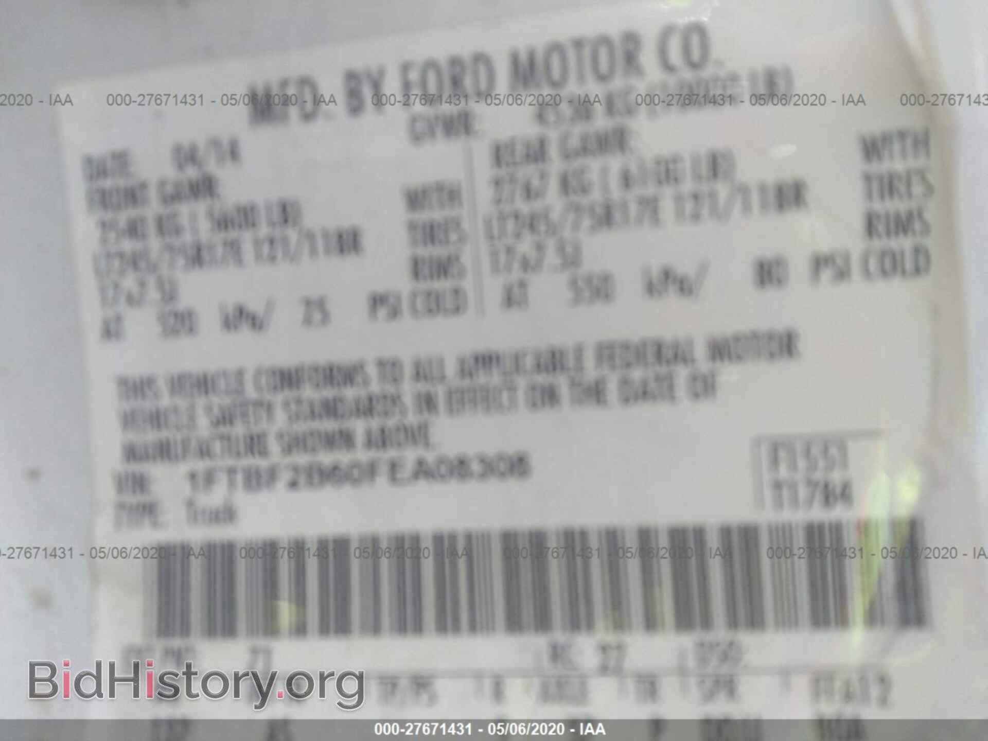 2015 FORD F250 - VIN: 1FTBF2B60FEA08308 - Фото 9
