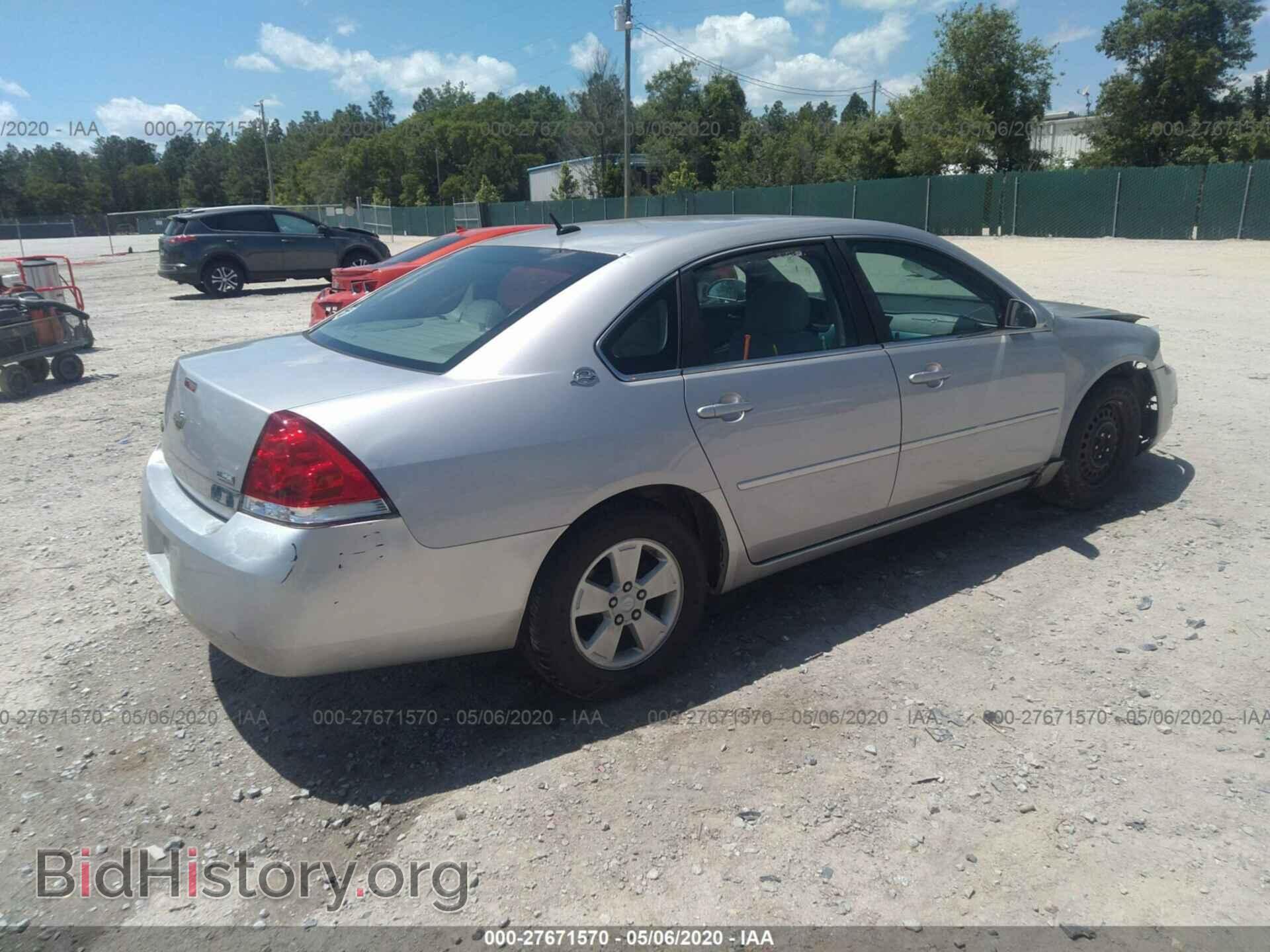 2007 CHEVROLET IMPALA - VIN: 2G1WT58K779134789 - Фото 4