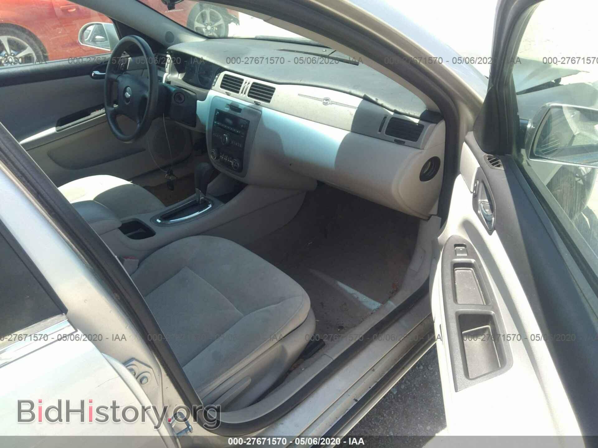 2007 CHEVROLET IMPALA - VIN: 2G1WT58K779134789 - Фото 5