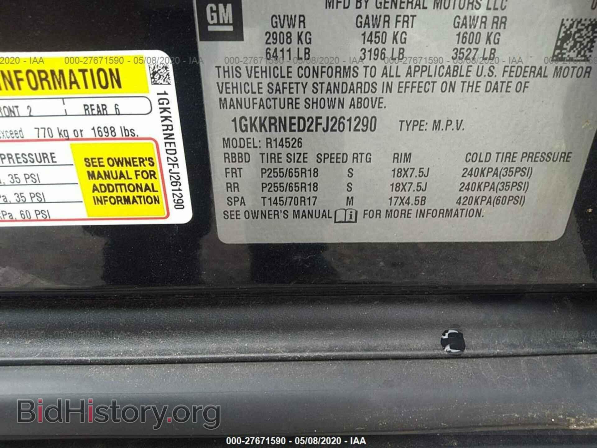2015 GMC ACADIA - VIN: 1GKKRNED2FJ261290 - Фото 9