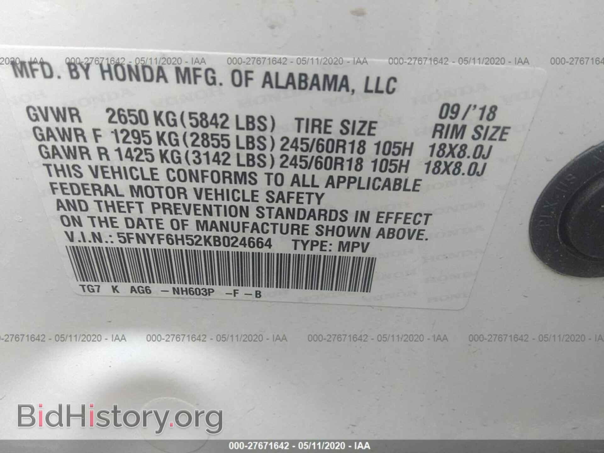2019 HONDA PILOT - VIN: 5FNYF6H52KB024664 - Фото 9