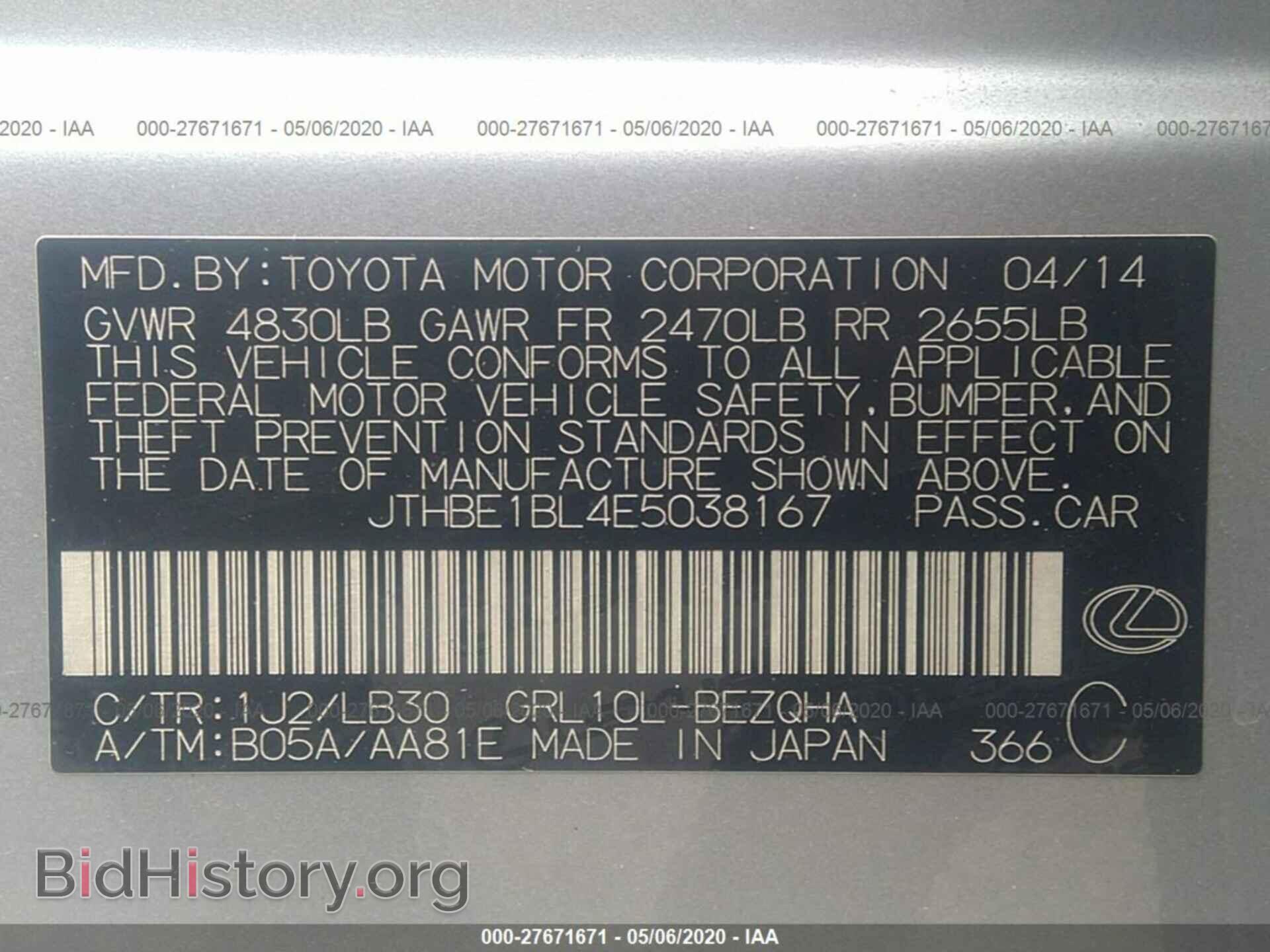 2014 LEXUS GS 350 - VIN: JTHBE1BL4E5038167 - Фото 9