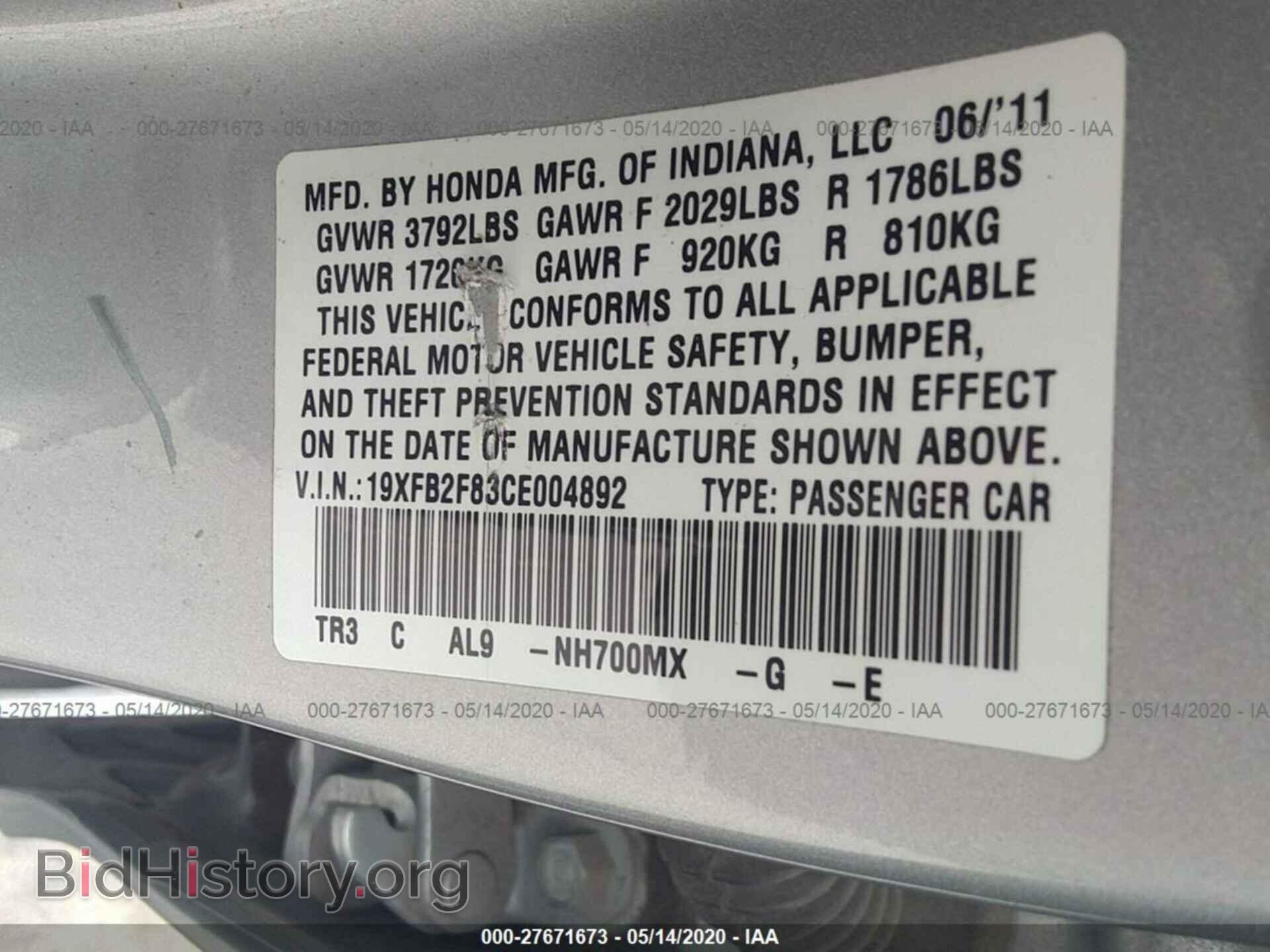 2012 HONDA CIVIC - VIN: 19XFB2F83CE004892 - Фото 9