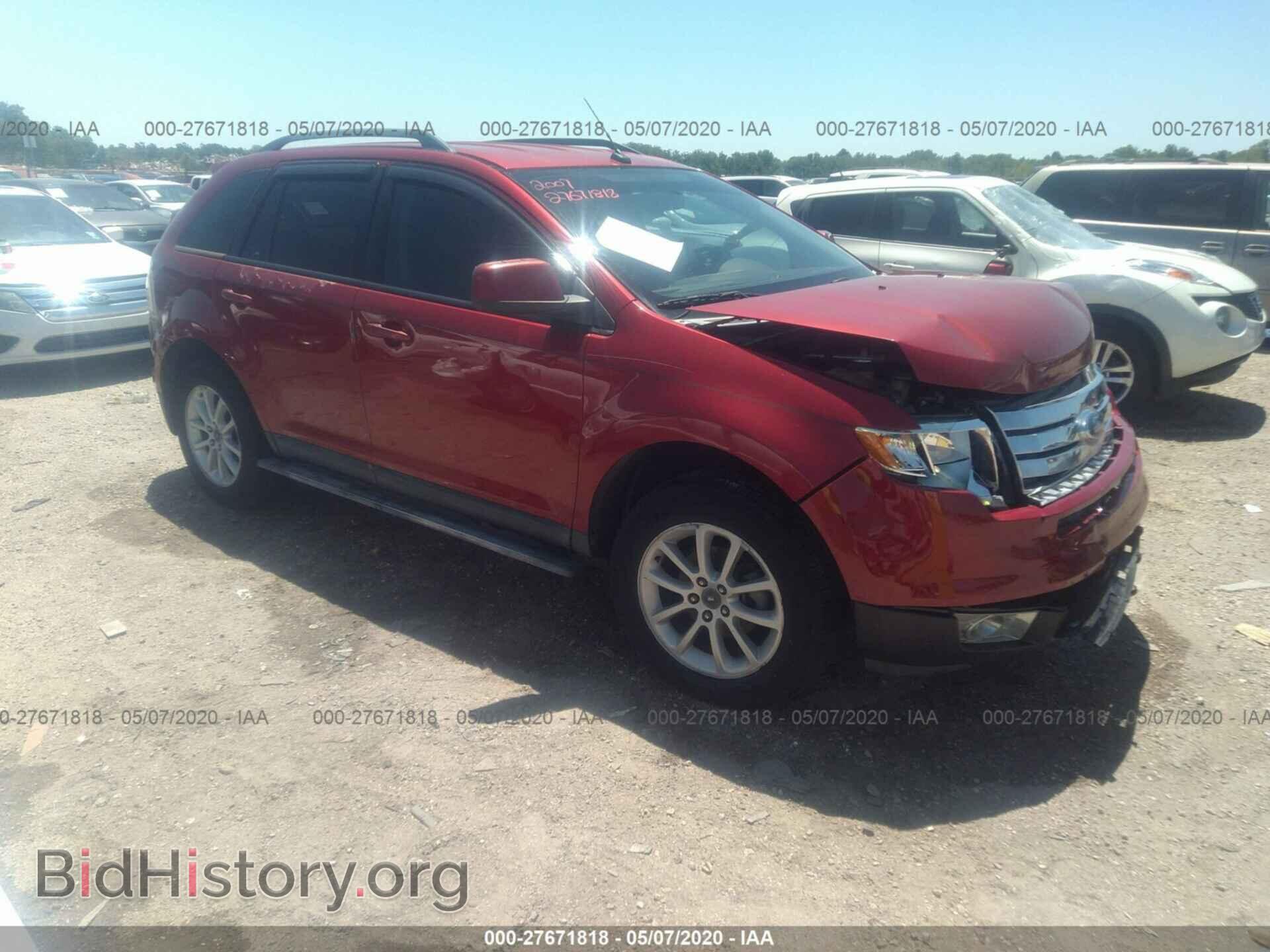 Фотография 2FMDK38C87BB05241 - FORD EDGE 2007