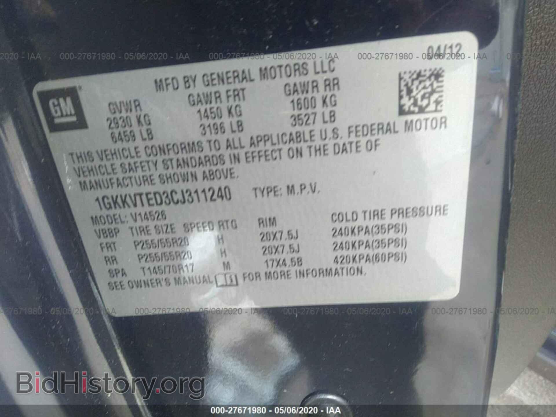 2012 GMC ACADIA - VIN: 1GKKVTED3CJ311240 - Фото 9