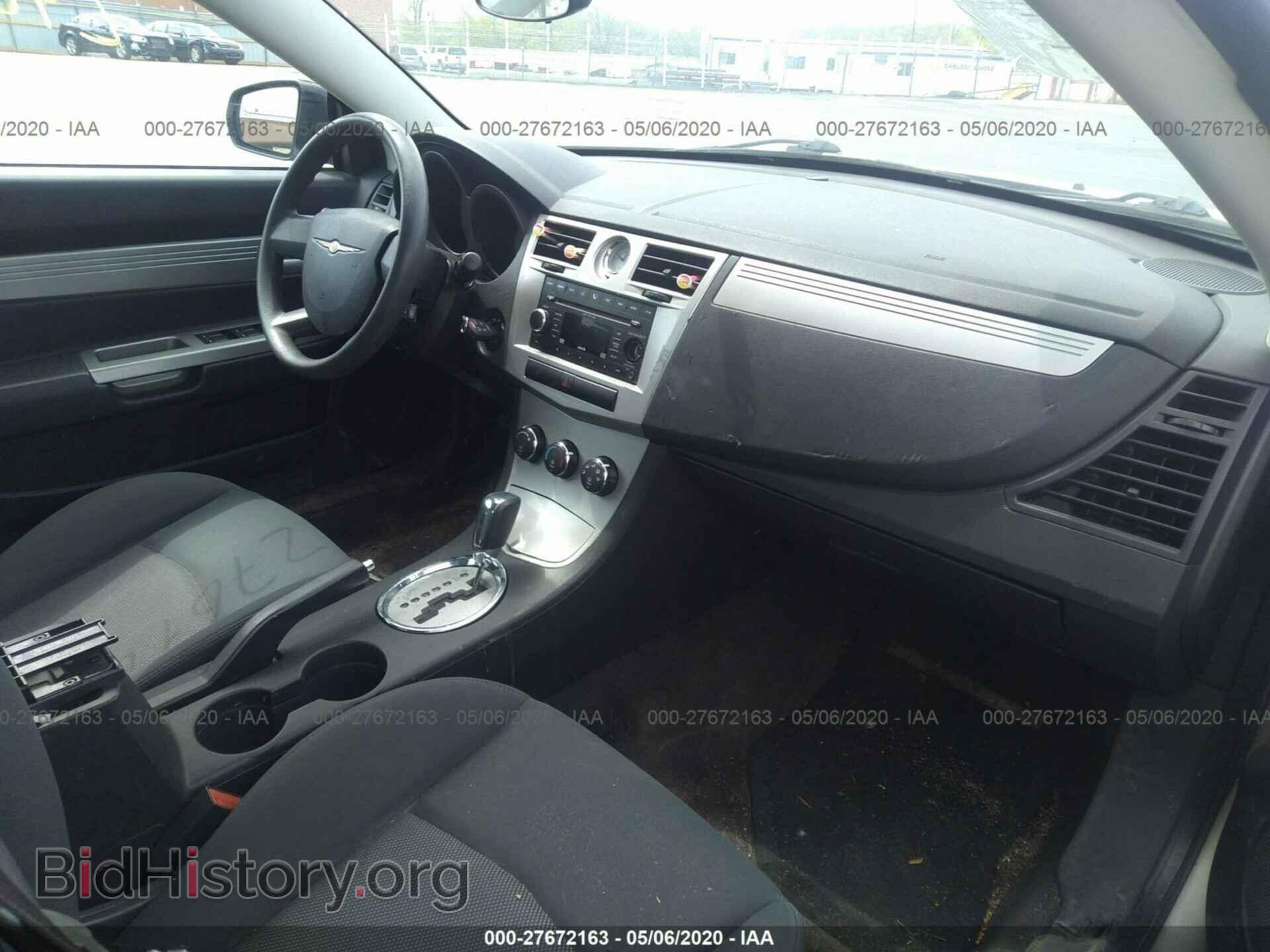 2009 CHRYSLER SEBRING - VIN: 1C3LC45B69N520391 - Фото 5