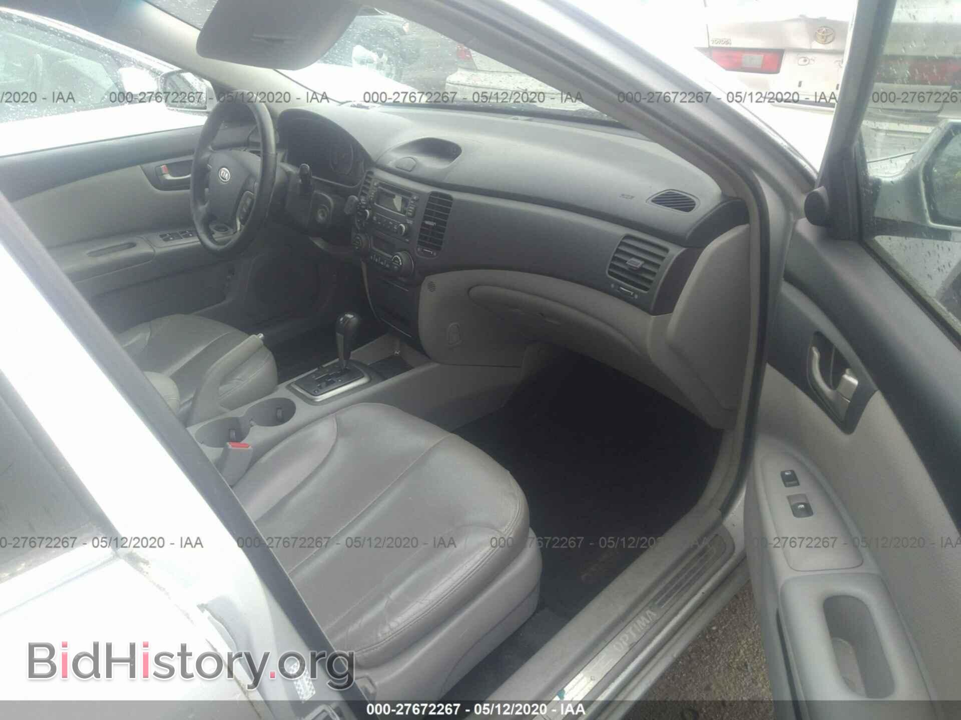 2008 KIA OPTIMA - VIN: KNAGE123585226706 - Фото 5