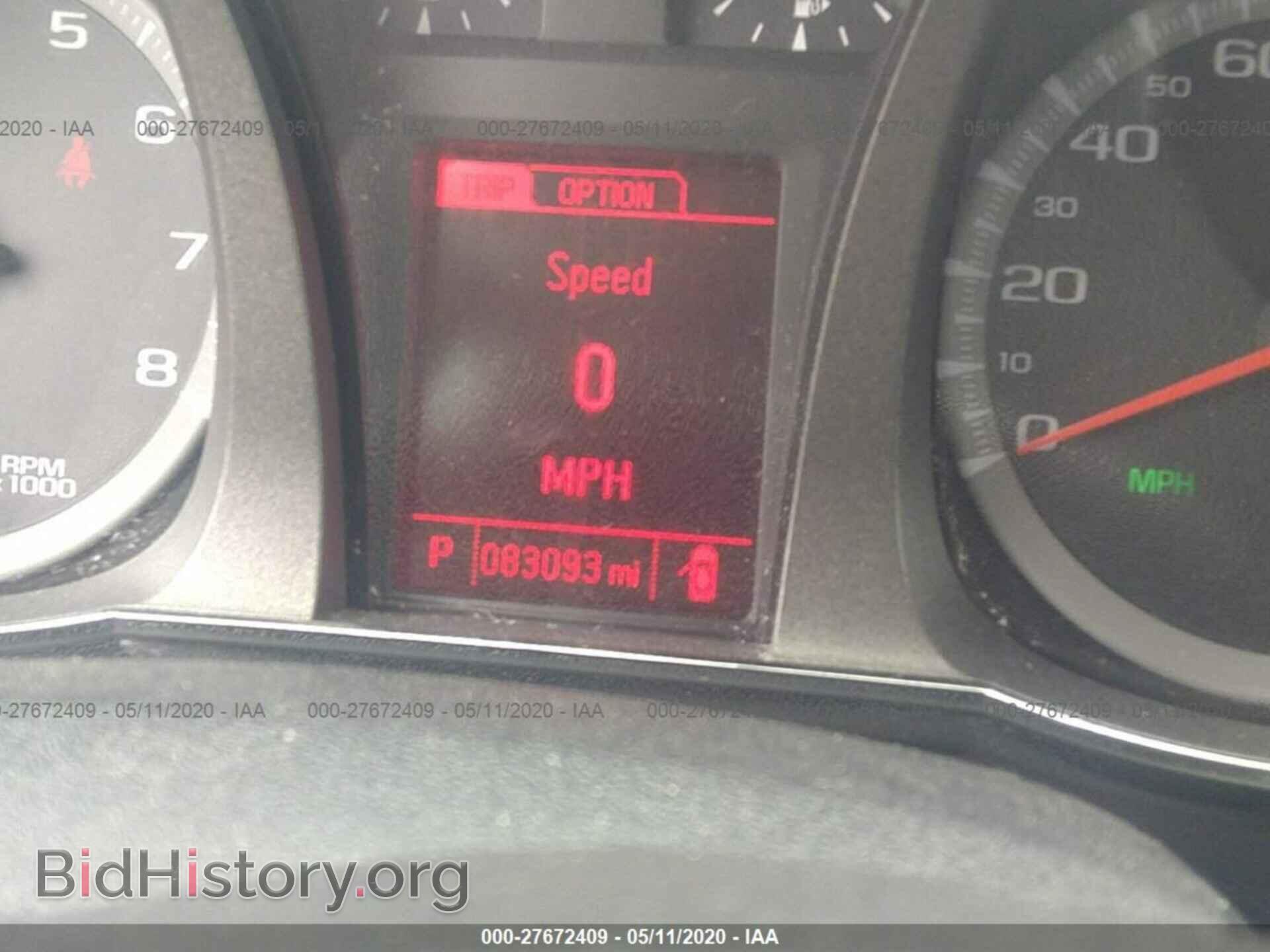 2015 GMC TERRAIN - VIN: 2GKALMEK8F6144784 - Фото 7