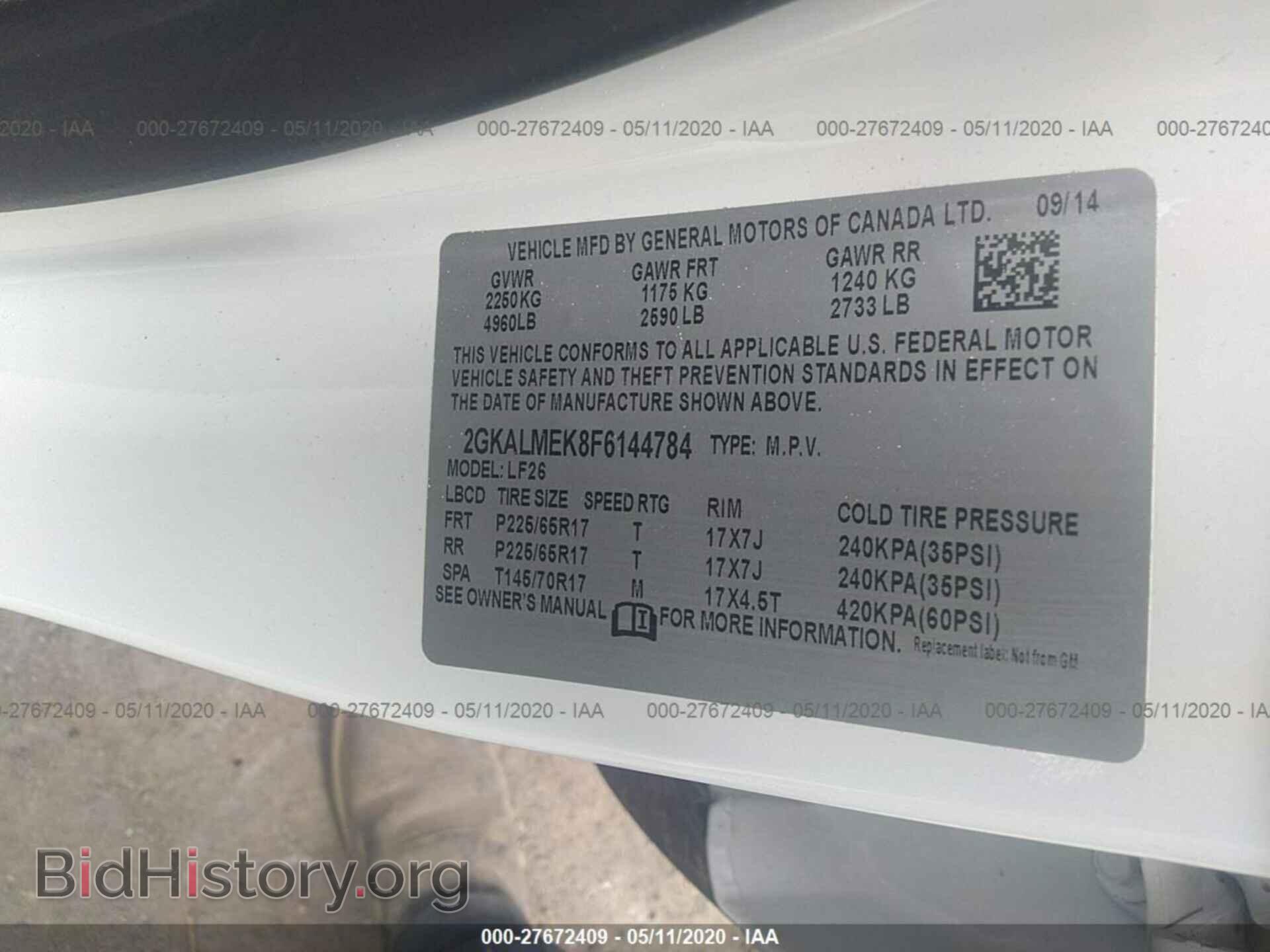 2015 GMC TERRAIN - VIN: 2GKALMEK8F6144784 - Фото 9