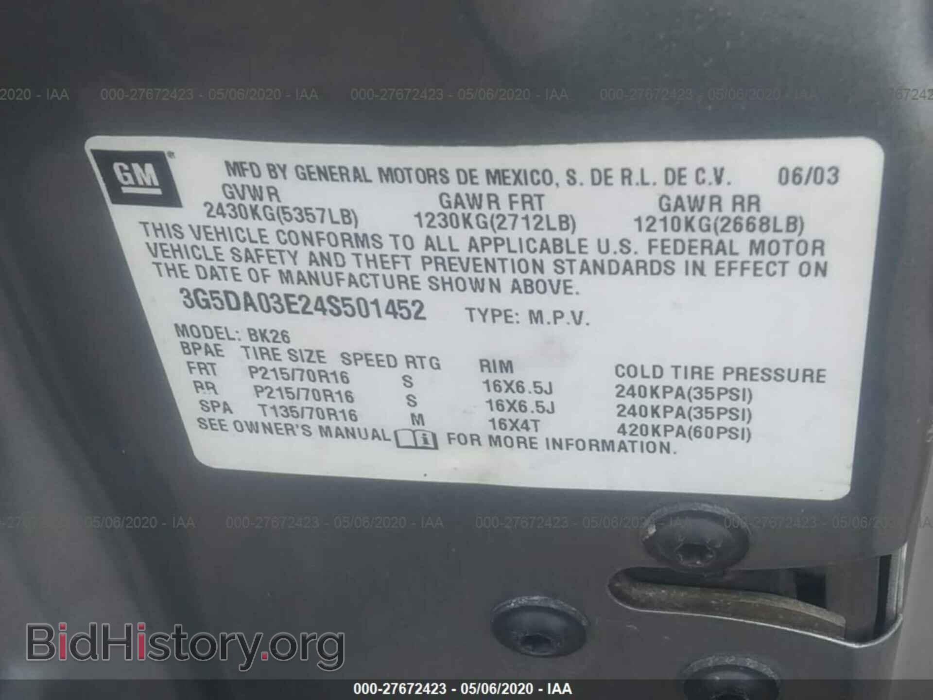 2004 BUICK RENDEZVOUS - VIN: 3G5DA03E24S501452 - Фото 9