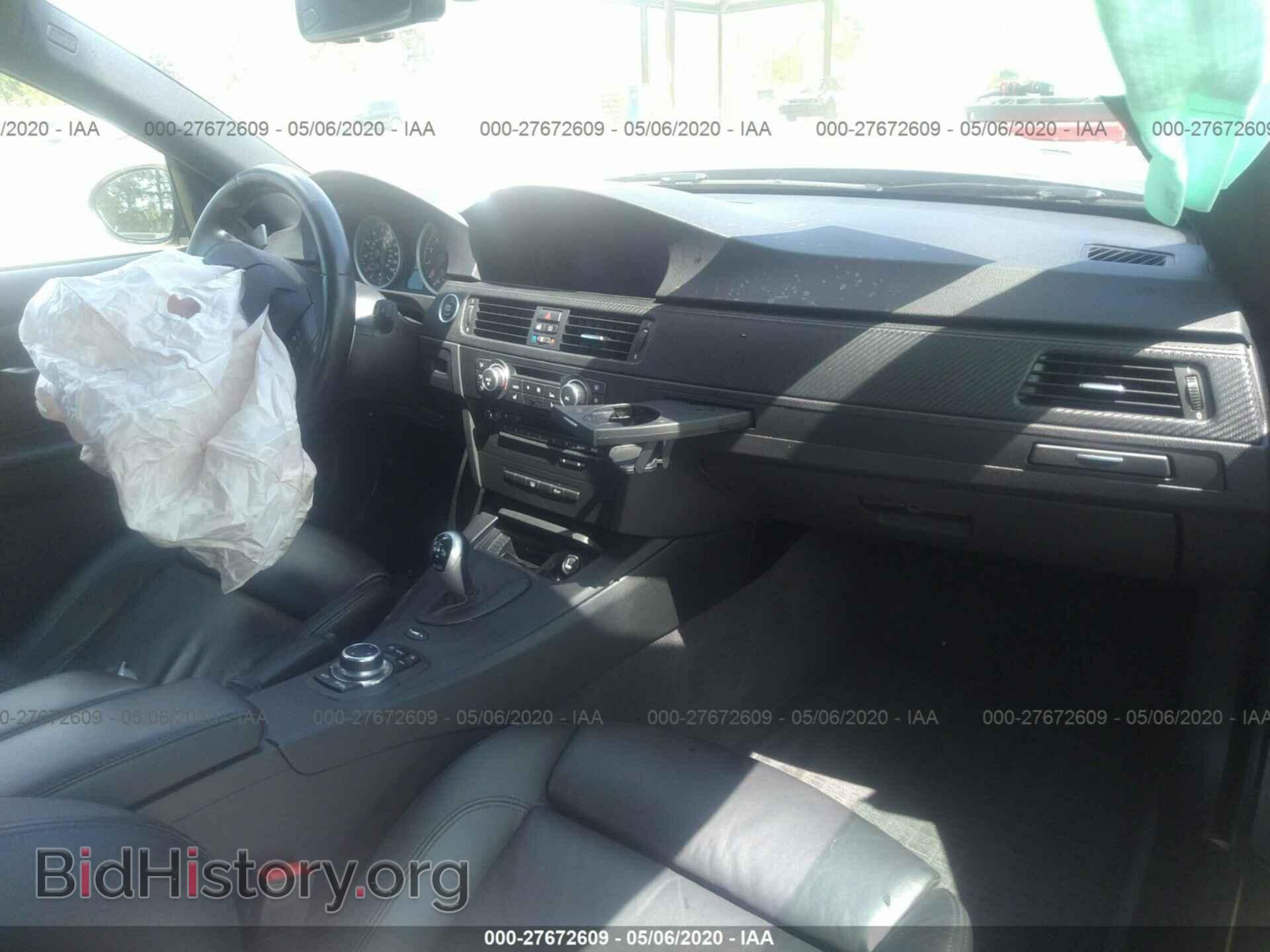 2012 BMW M3 - VIN: WBSKG9C59CE798255 - Фото 5