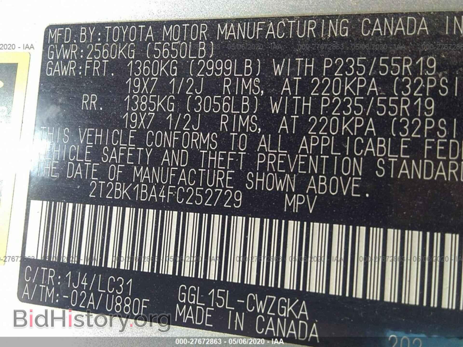 2015 LEXUS RX - VIN: 2T2BK1BA4FC252729 - Фото 9