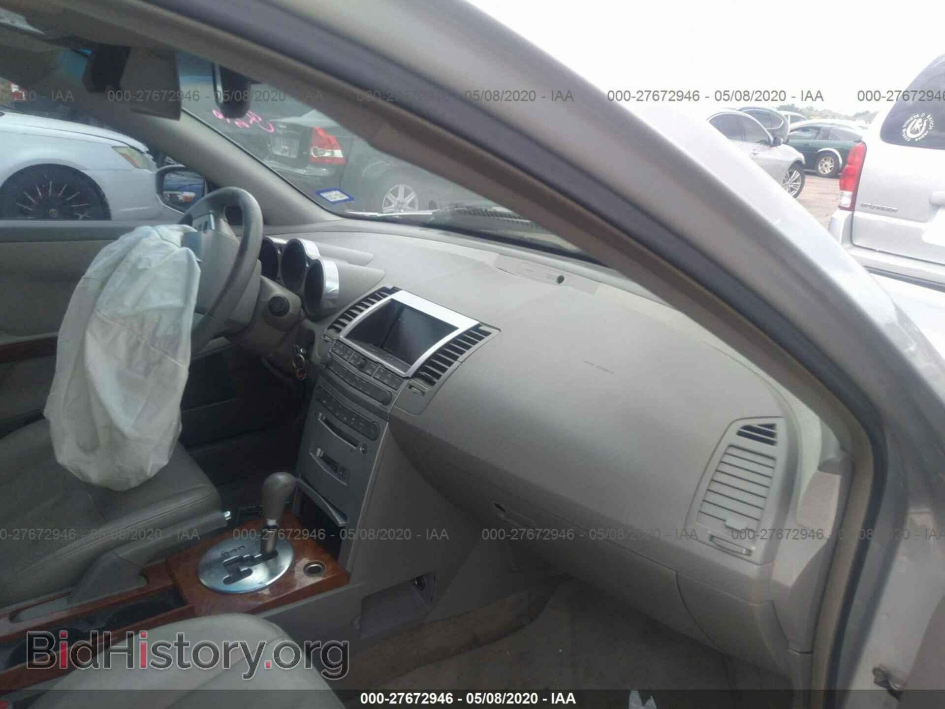 2005 NISSAN MAXIMA - VIN: 1N4BA41E35C810810 - Фото 5