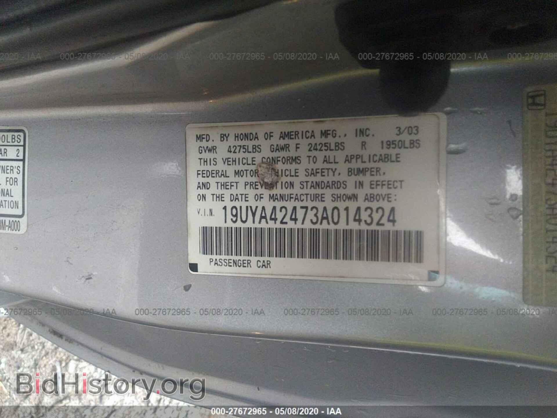 2003 ACURA 3.2CL - VIN: 19UYA42473A014324 - Фото 9