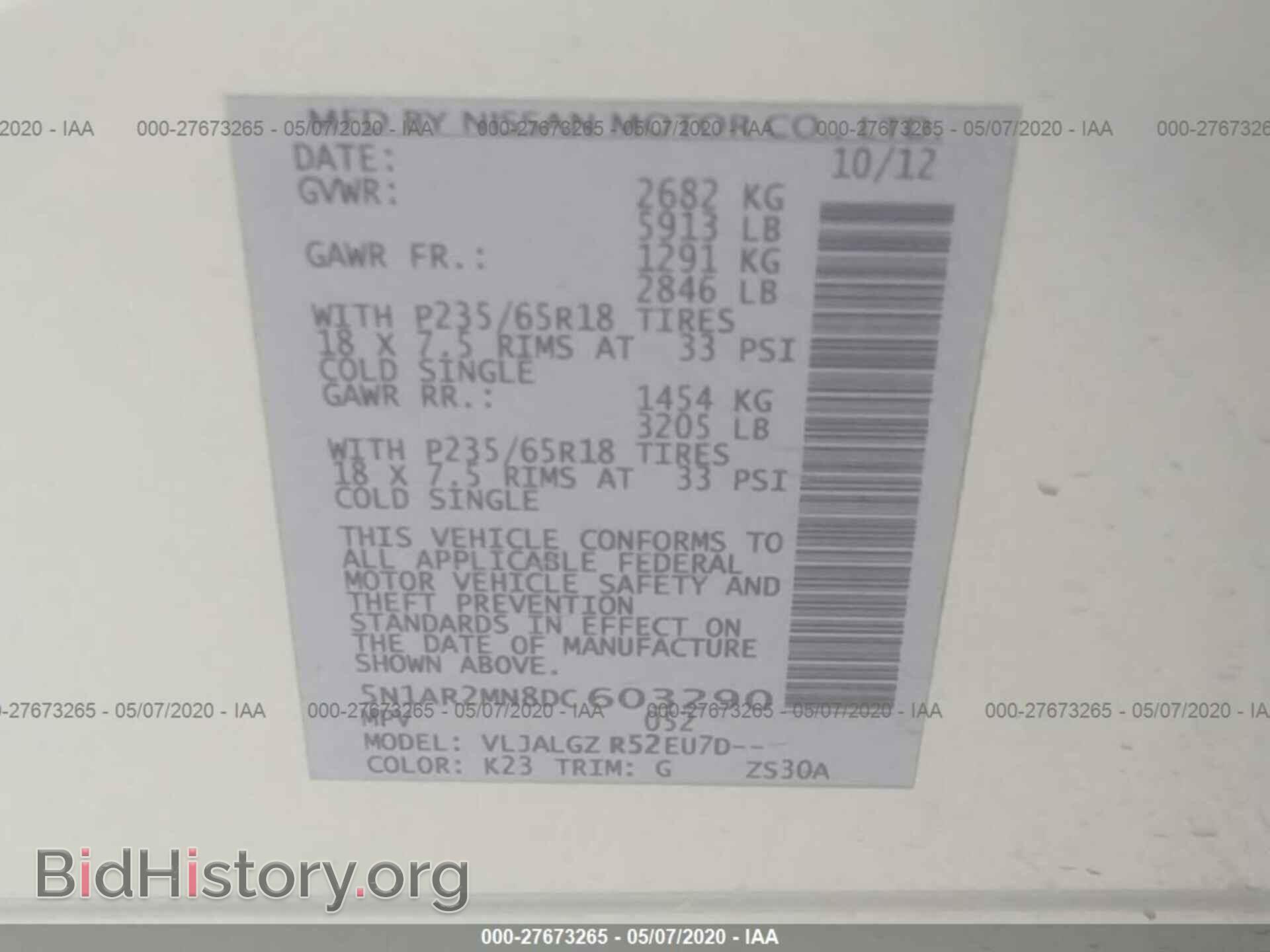 2013 NISSAN PATHFINDER - VIN: 5N1AR2MN8DC603290 - Фото 9