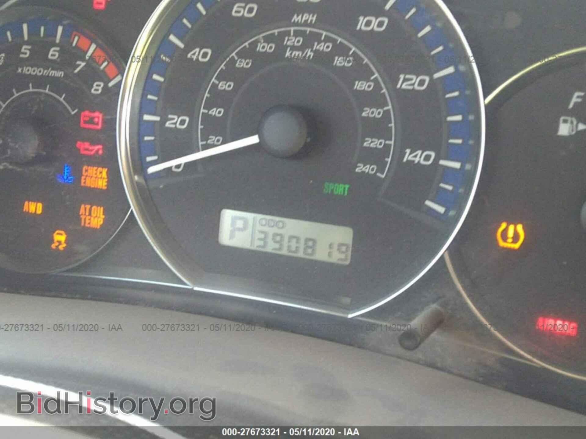 2011 SUBARU FORESTER - VIN: JF2SHBAC3BH720243 - Фото 7