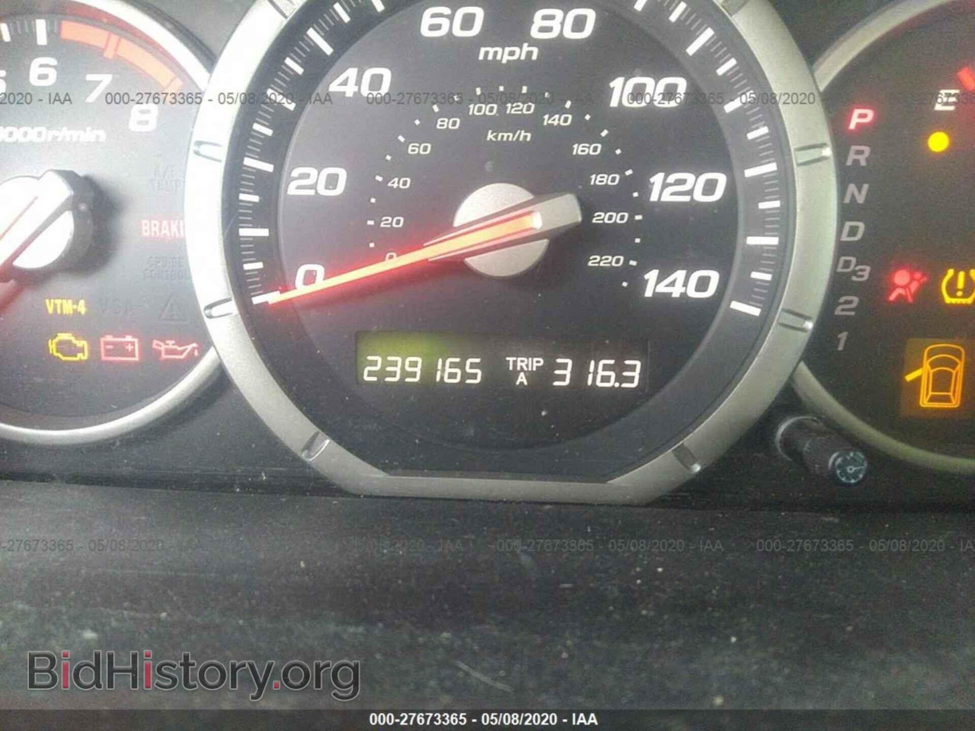 2006 HONDA PILOT - VIN: 5FNYF18786B020130 - Photo 7