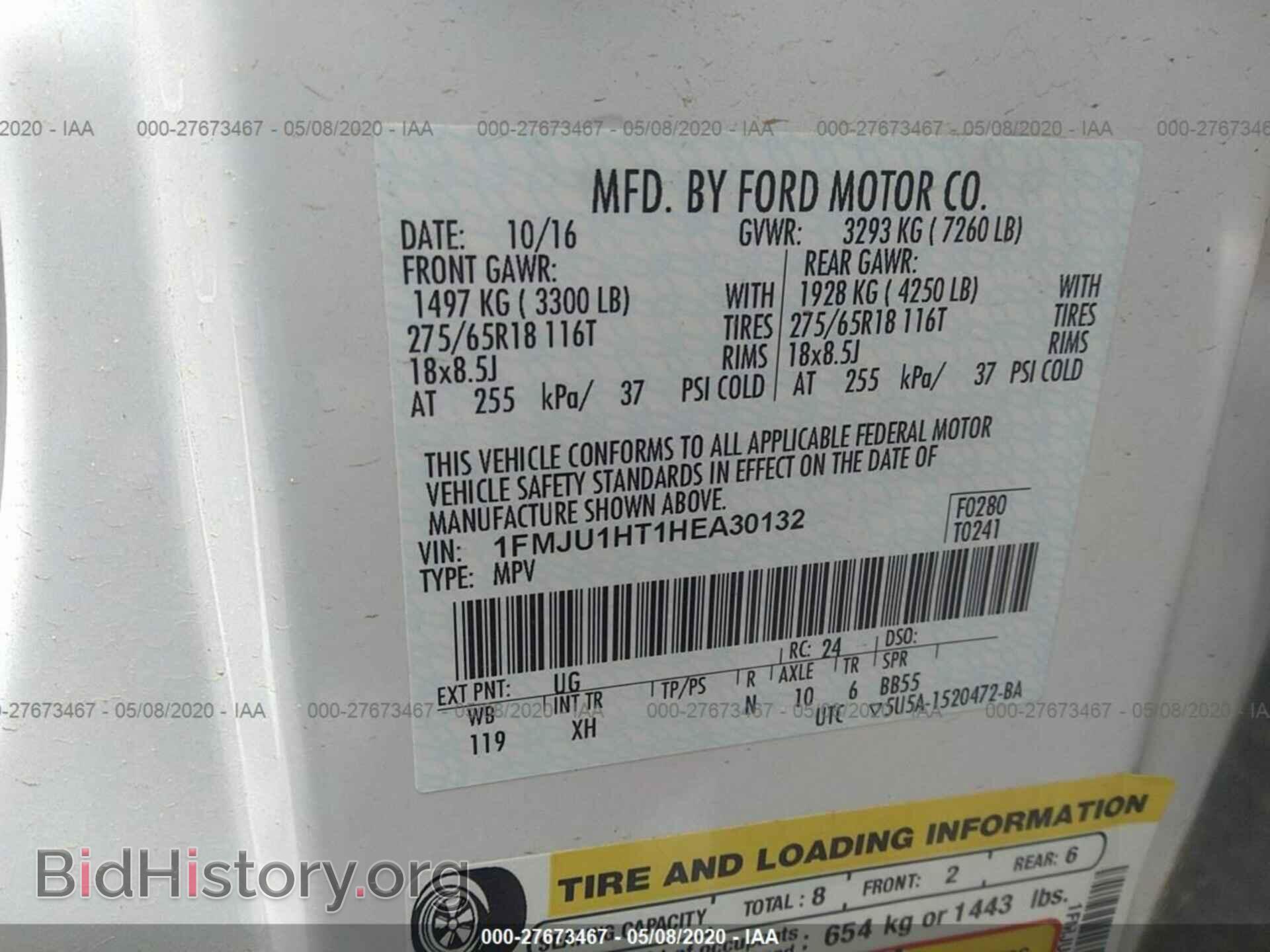 2017 FORD EXPEDITION - VIN: 1FMJU1HT1HEA30132 - Фото 9
