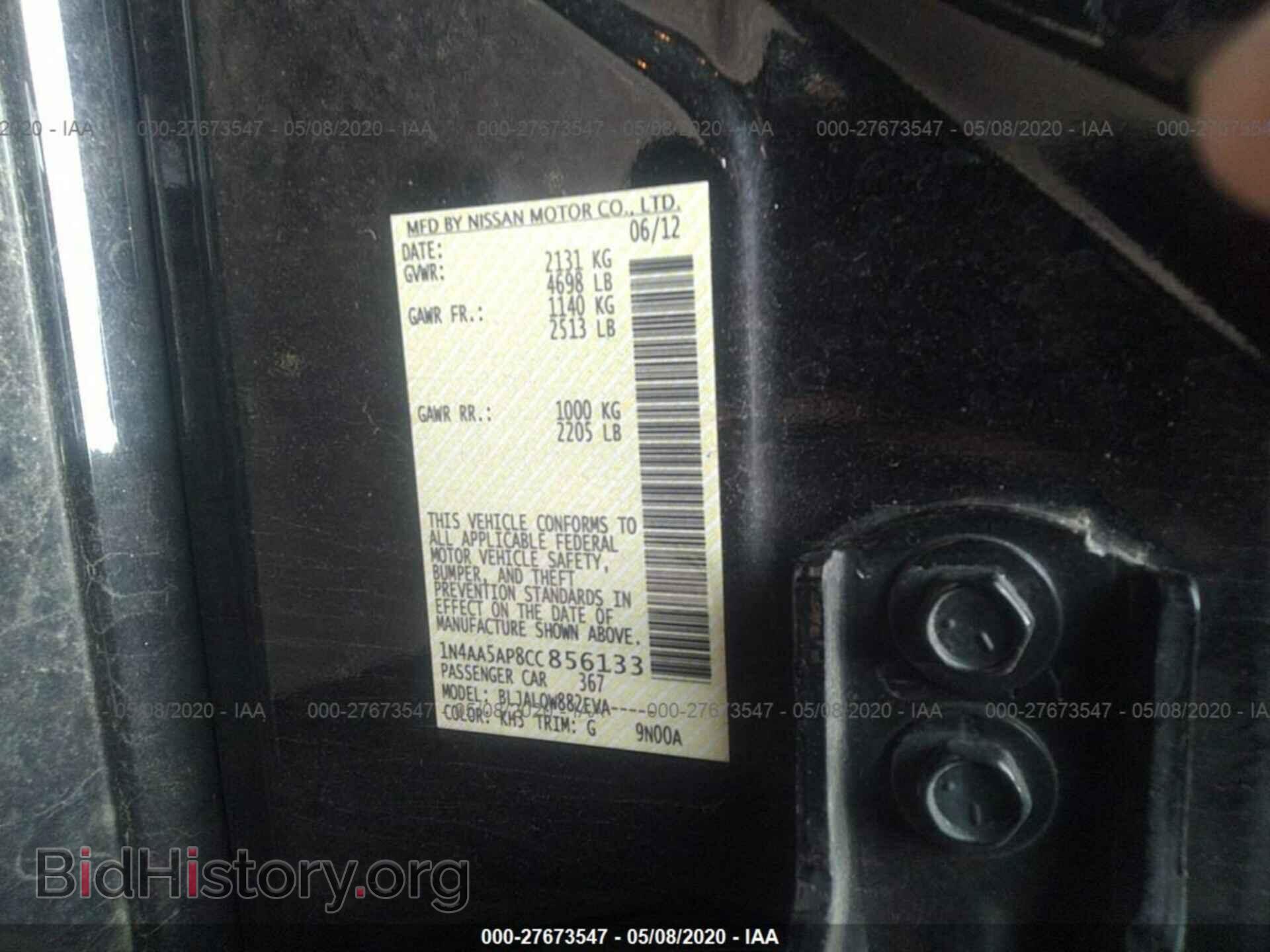 2012 NISSAN MAXIMA - VIN: 1N4AA5AP8CC856133 - Фото 9