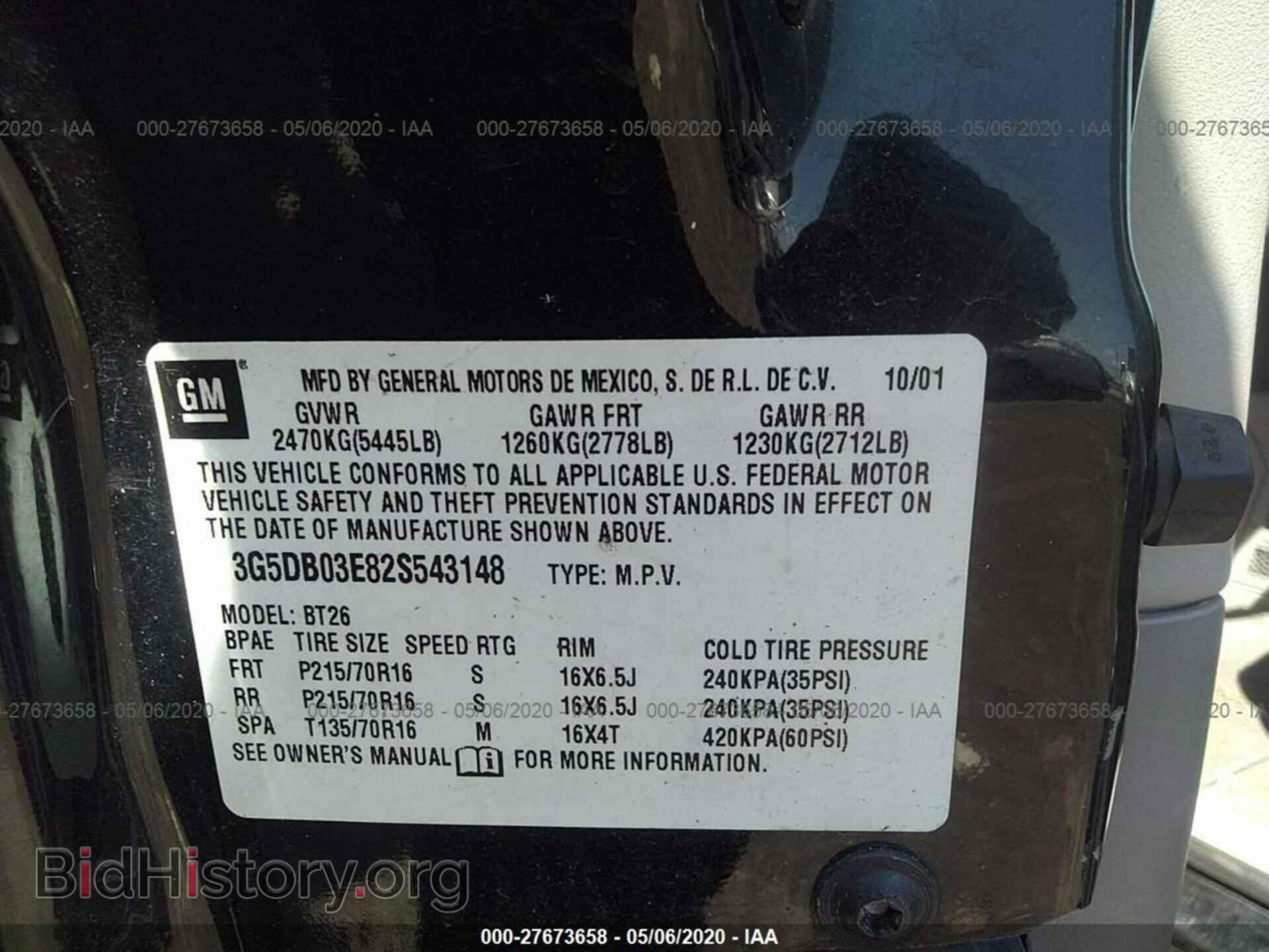 2002 BUICK RENDEZVOUS - VIN: 3G5DB03E82S543148 - Фото 9