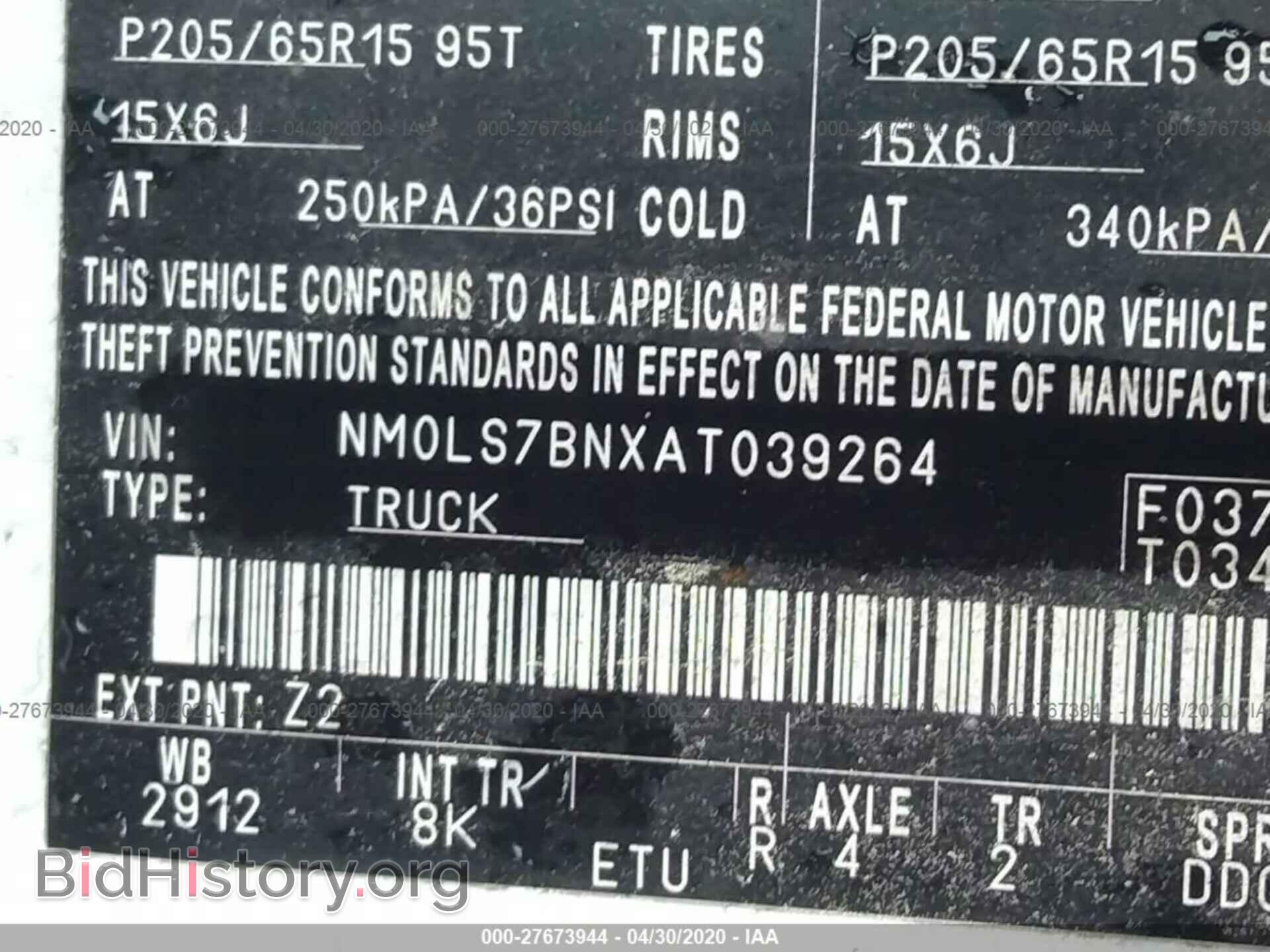 2010 FORD TRANSIT CONNECT - VIN: NM0LS7BNXAT039264 - Фото 9