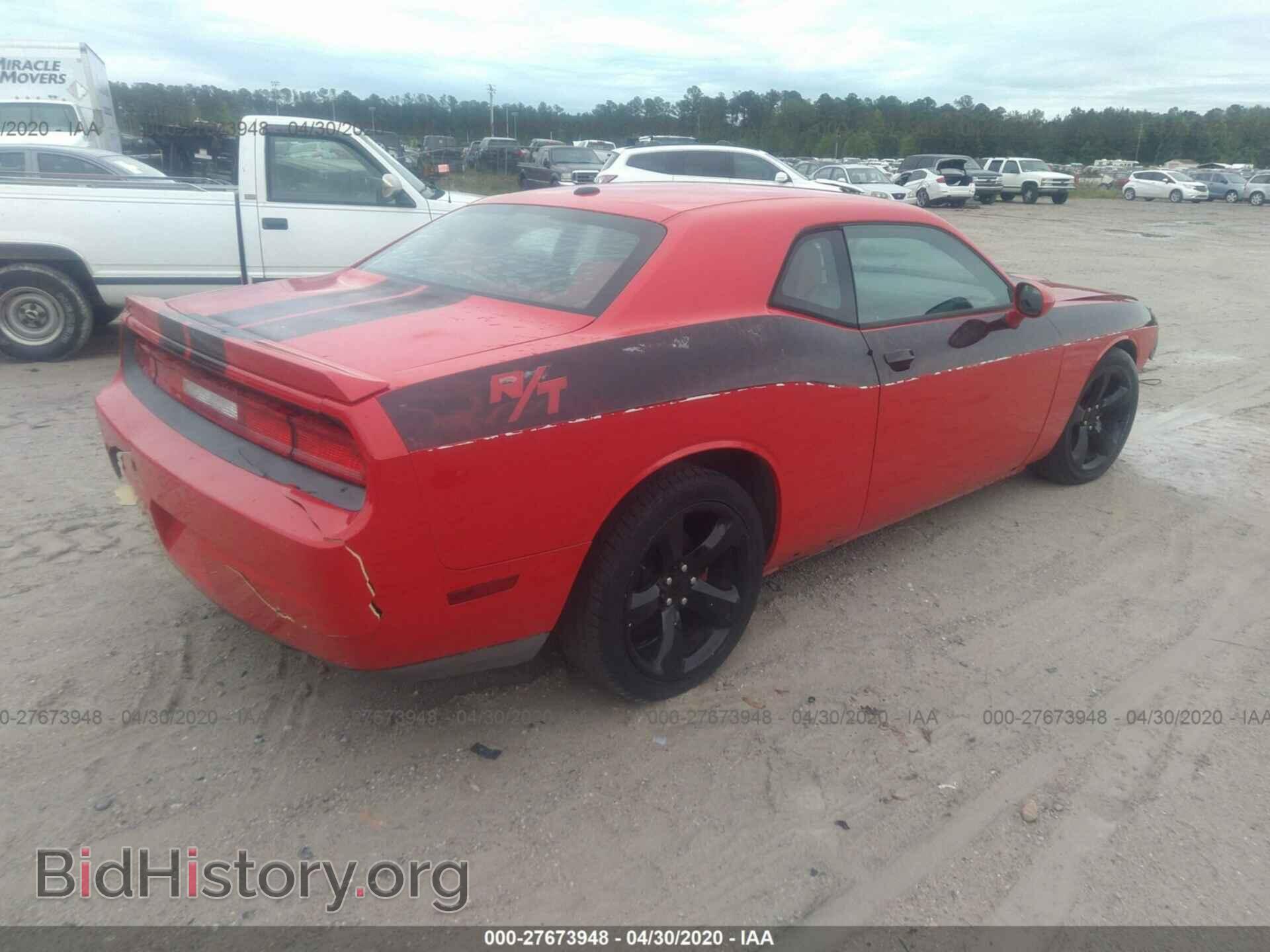 2014 DODGE CHALLENGER - VIN: 2C3CDYBTXEH165469 - Photo 4