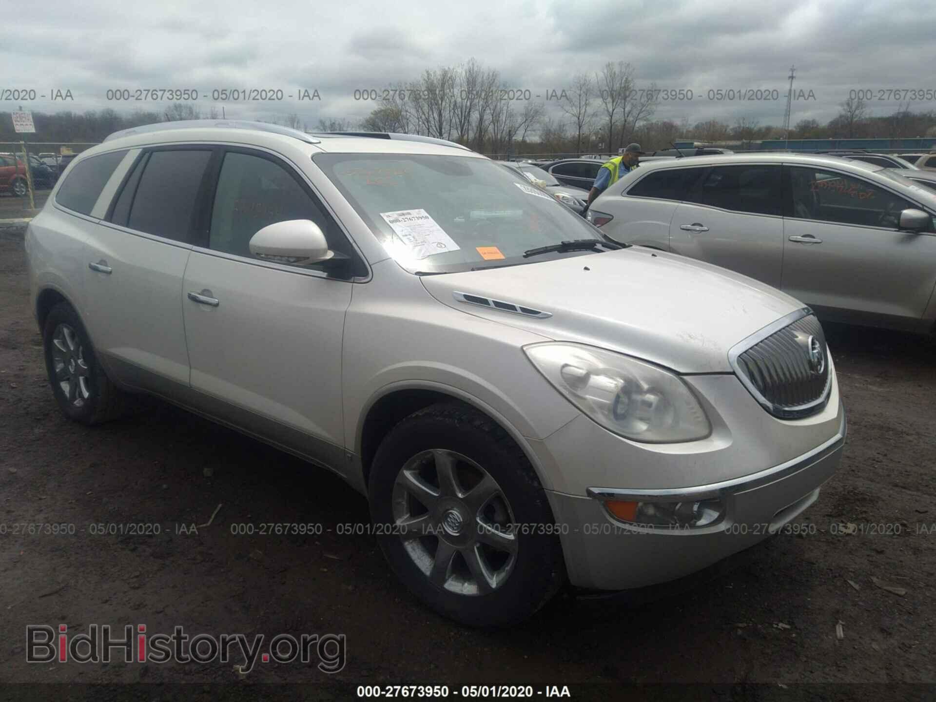 Фотография 5GAEV23748J197452 - BUICK ENCLAVE 2008