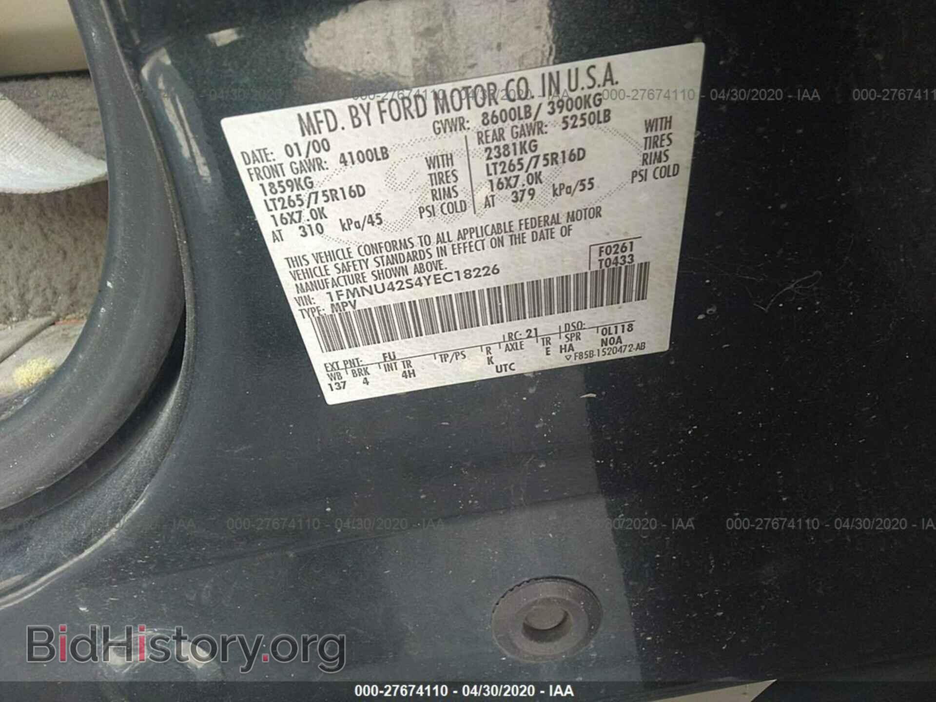 2000 FORD EXCURSION - VIN: 1FMNU42S4YEC18226 - Photo 9
