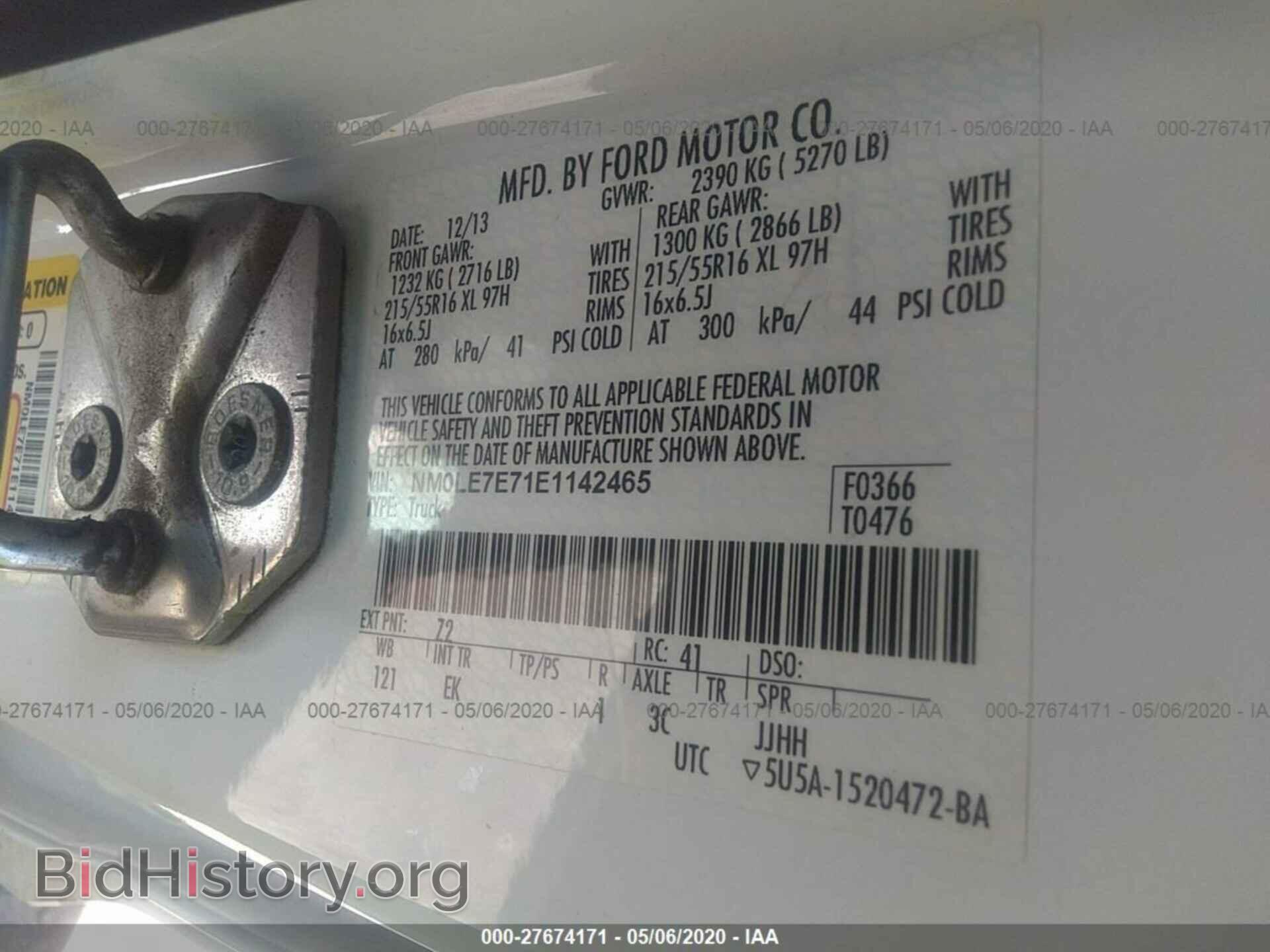 2014 FORD TRANSIT CONNECT - VIN: NM0LE7E71E1142465 - Фото 9