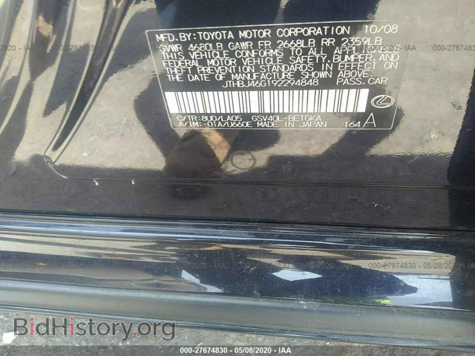 2009 LEXUS ES 350 - VIN: JTHBJ46G192294848 - Фото 9
