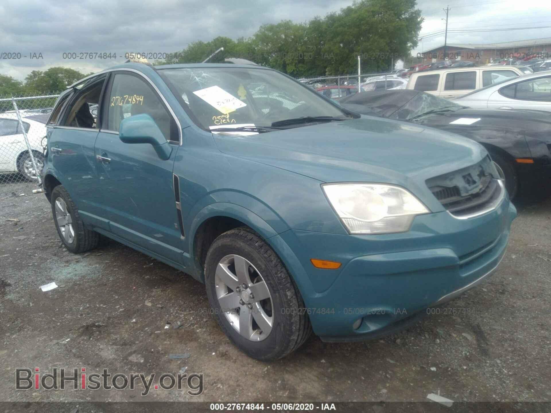 Фотография 3GSCL53778S604566 - SATURN VUE 2008