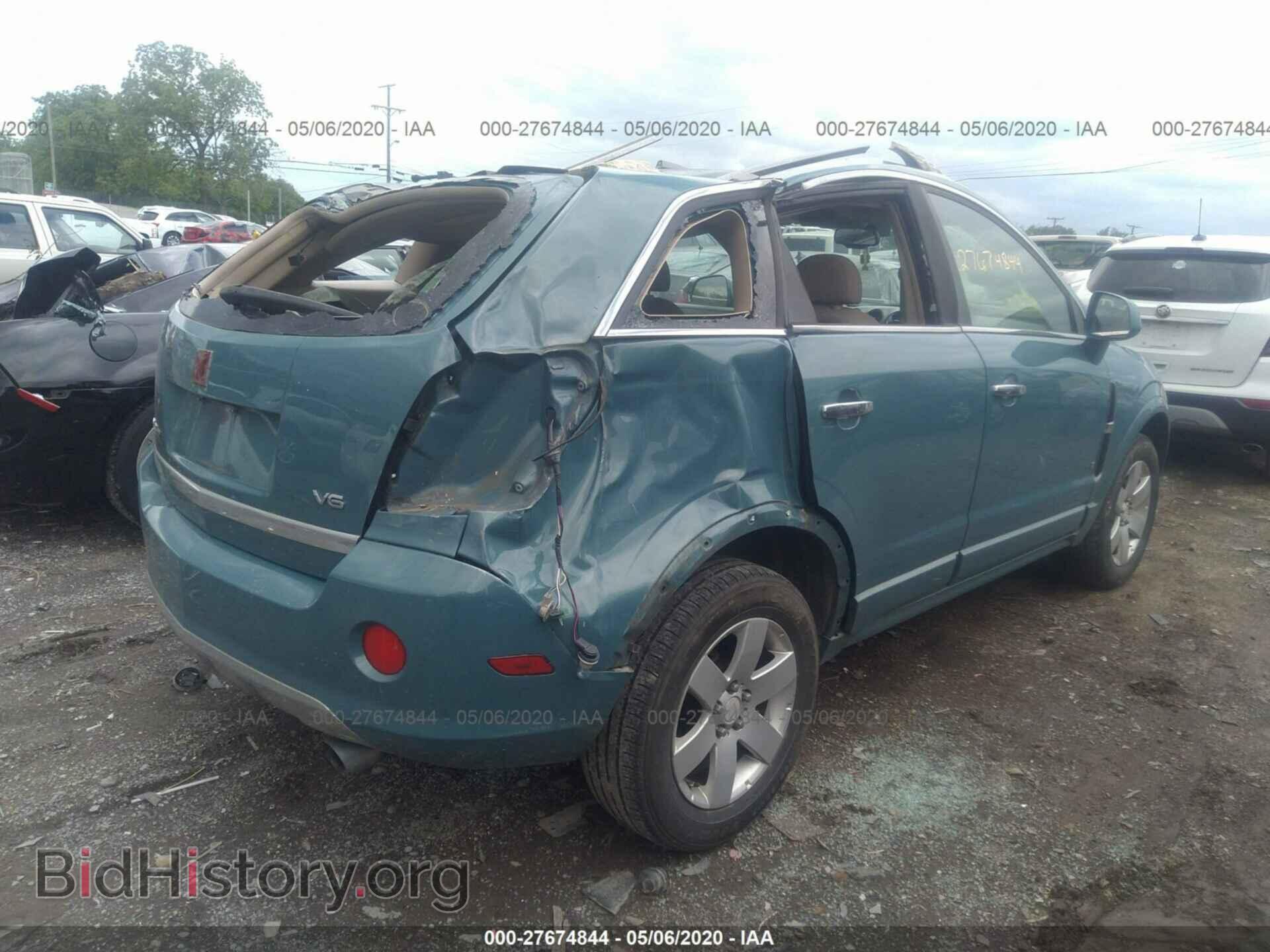 2008 SATURN VUE - VIN: 3GSCL53778S604566 - Фото 4