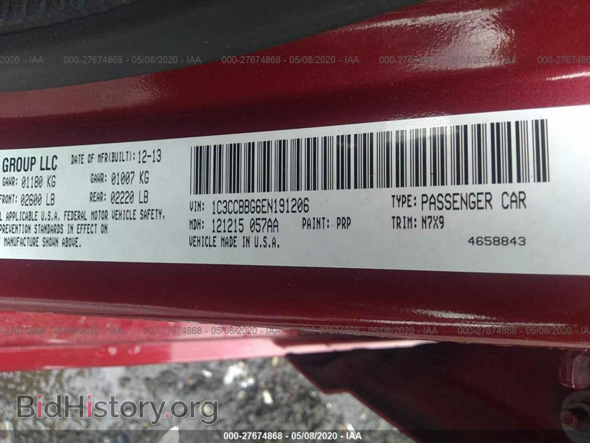 2014 CHRYSLER 200 - VIN: 1C3CCBBG6EN191206 - Фото 9