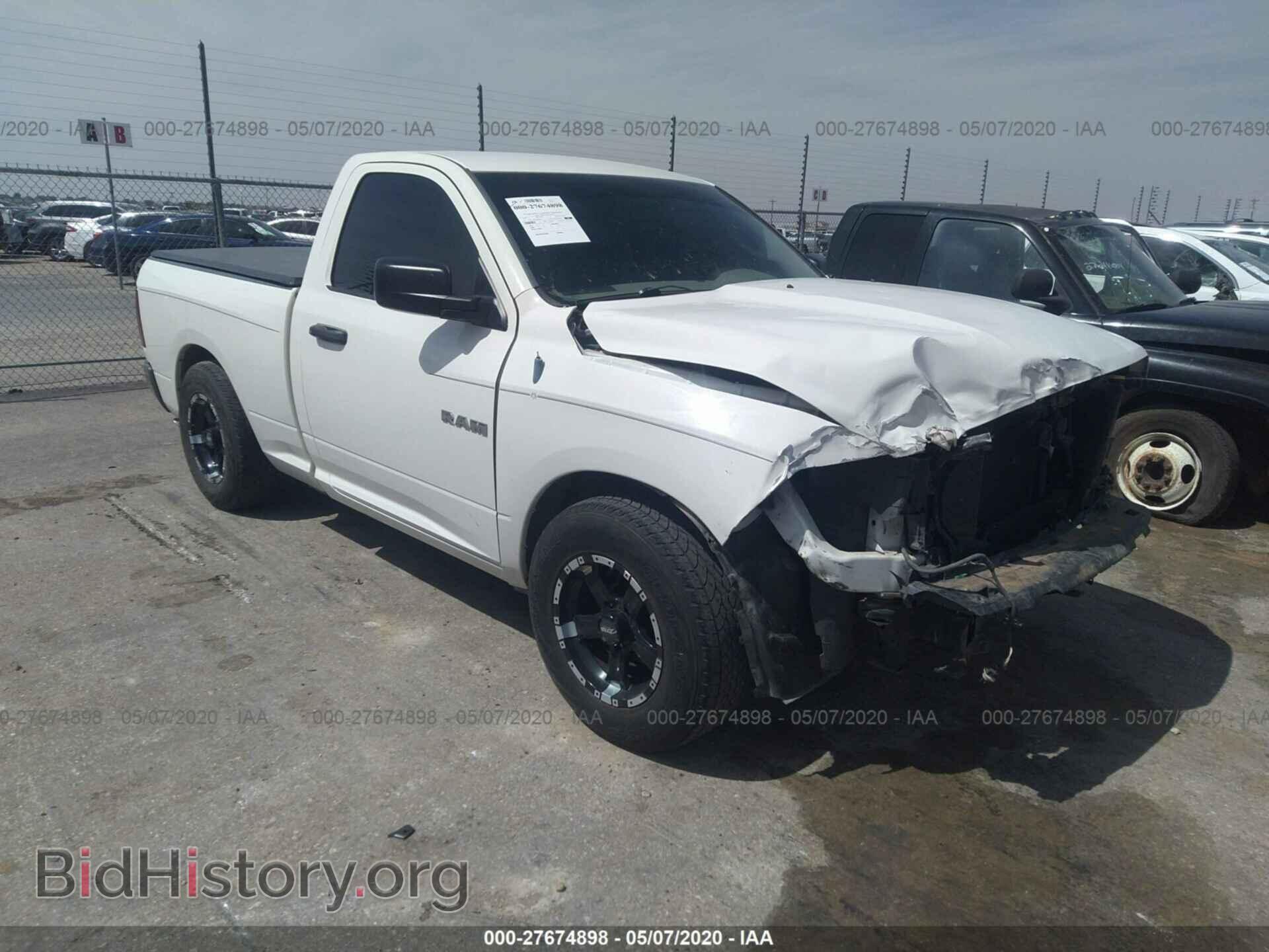 Photo 1D3HB16P79J508486 - DODGE RAM 1500 2009