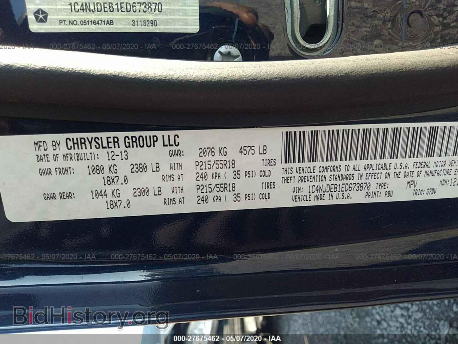 2014 JEEP COMPASS - VIN: 1C4NJDEB1ED673870 - Photo 9