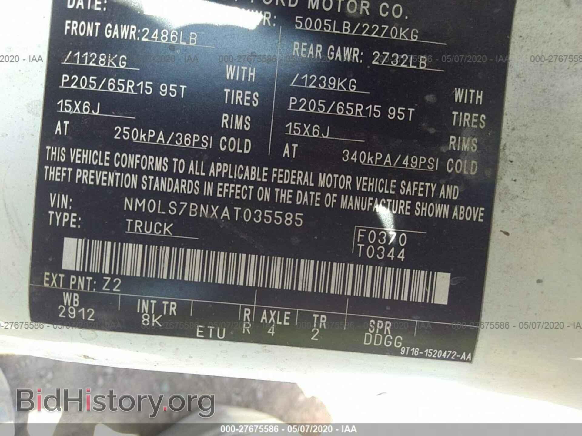 2010 FORD TRANSIT CONNECT - VIN: NM0LS7BNXAT035585 - Фото 9