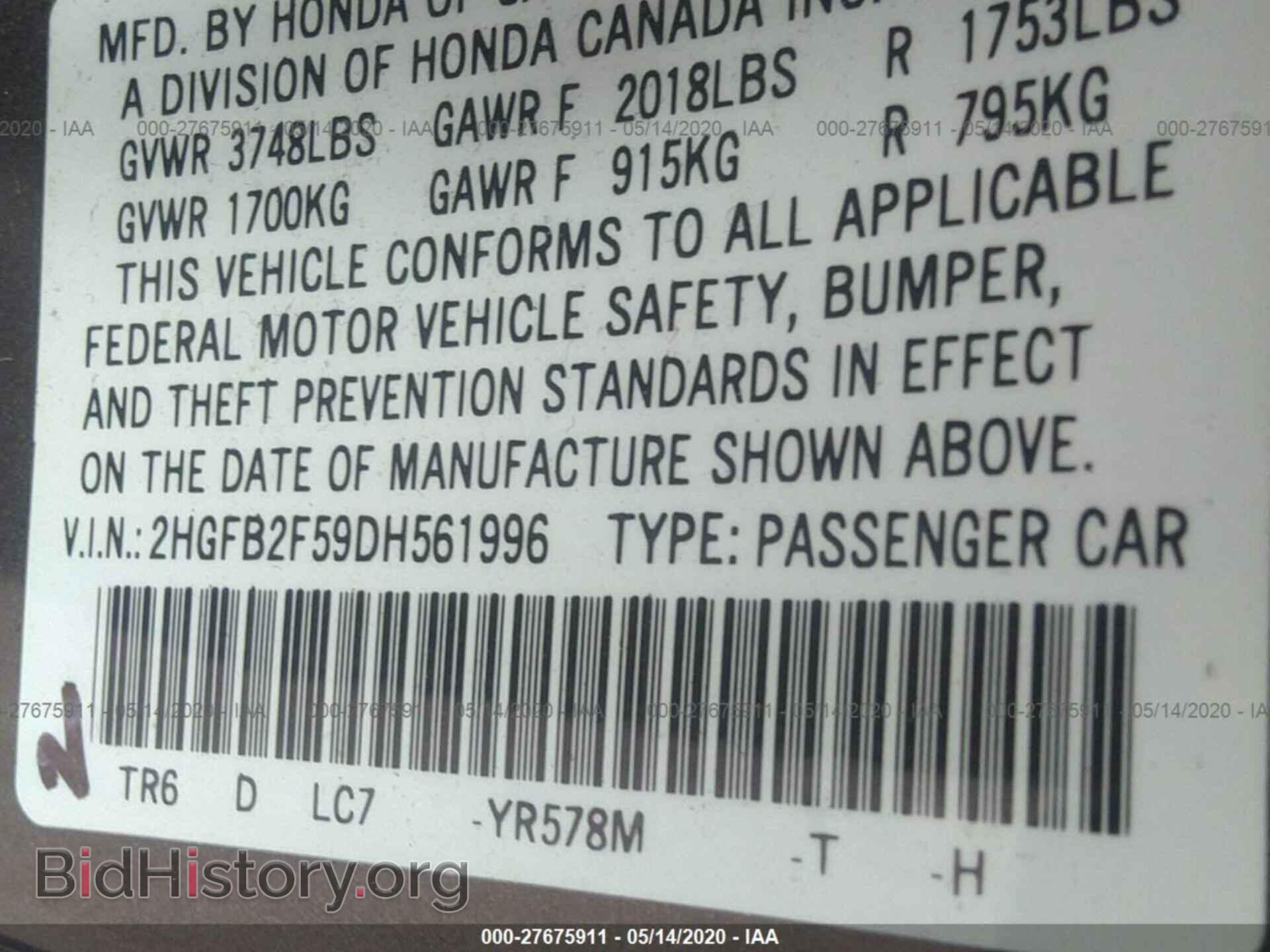 2013 HONDA CIVIC - VIN: 2HGFB2F59DH561996 - Фото 9