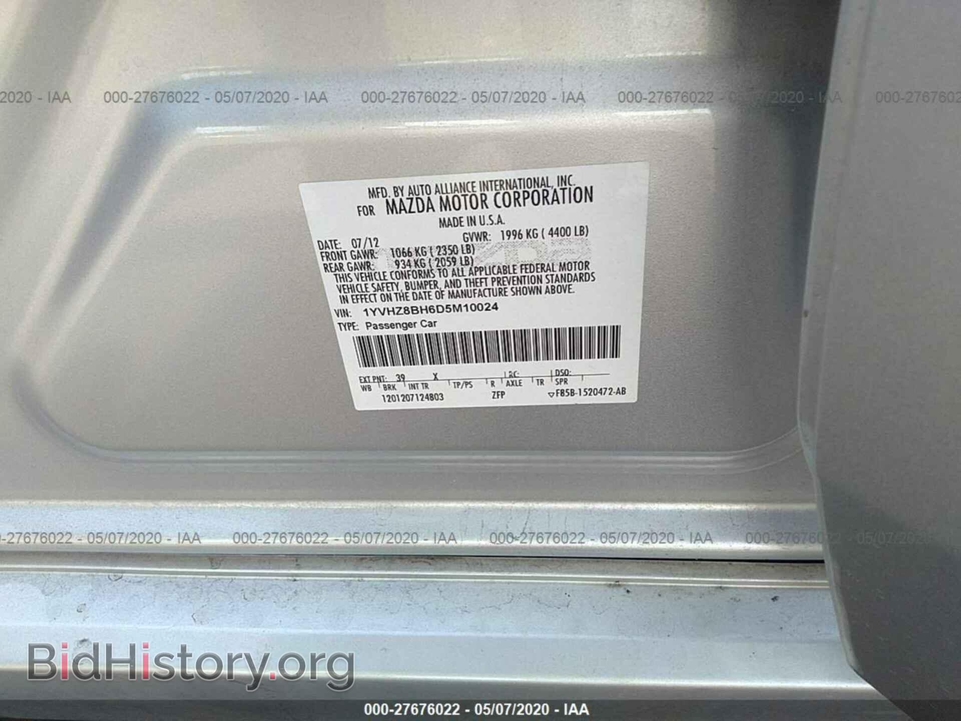 2013 MAZDA 6 - VIN: 1YVHZ8BH6D5M10024 - Фото 9