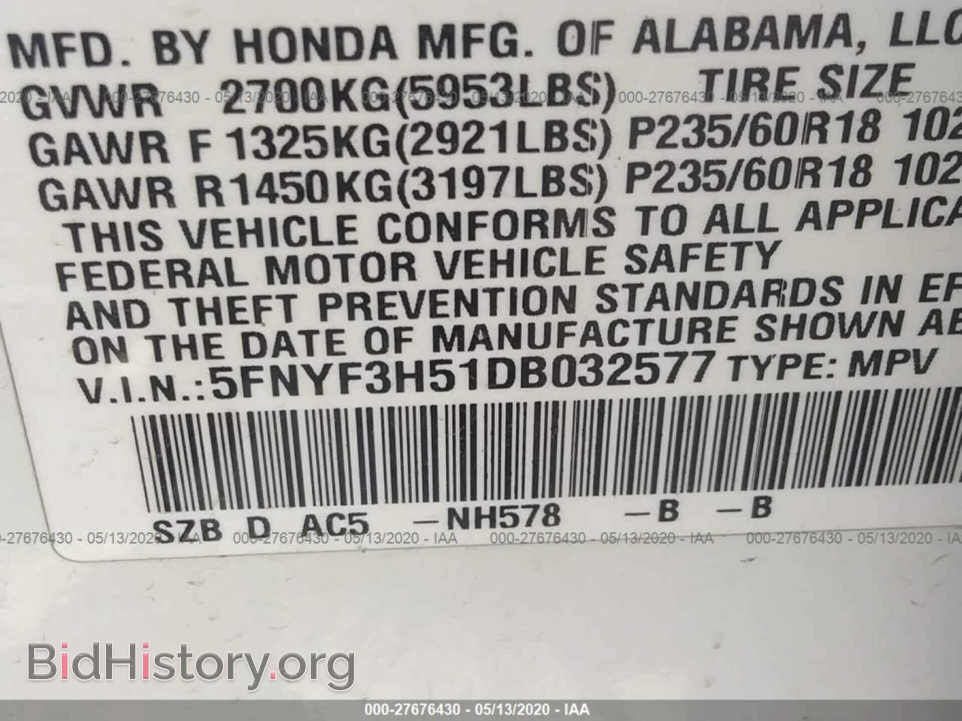 2013 HONDA PILOT - VIN: 5FNYF3H51DB032577 - Фото 9